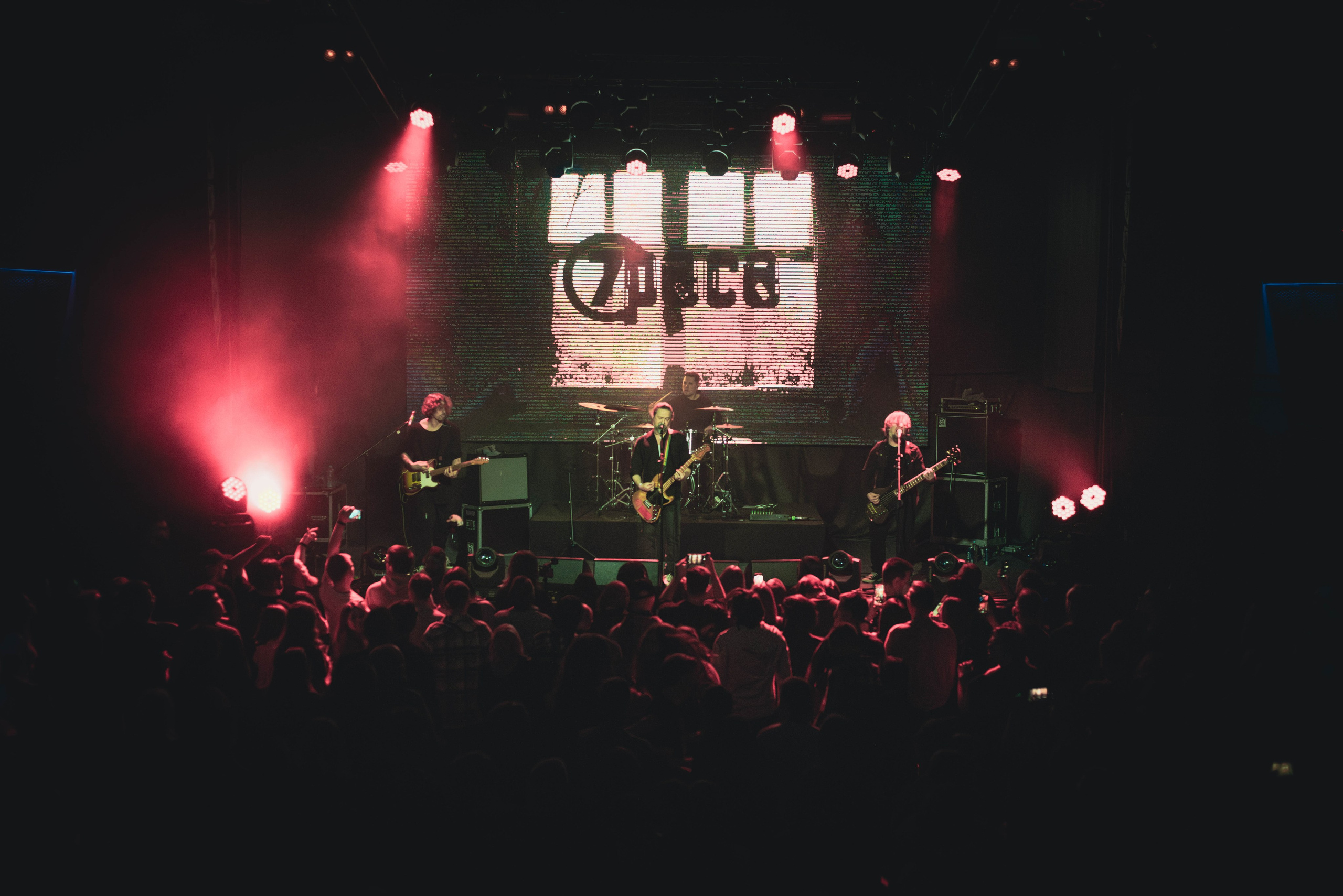 7Раса (14 ноября 2024 года, Москва, клуб Урбан). Фотограф Светлана Блинова, Москва и Московская область