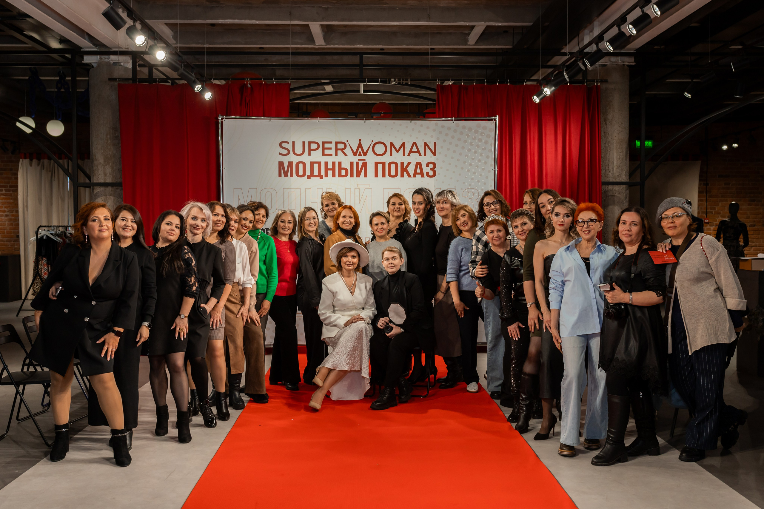 Показ проекта Super woman. Марина Шаймухаметова. Фотограф в Уфе