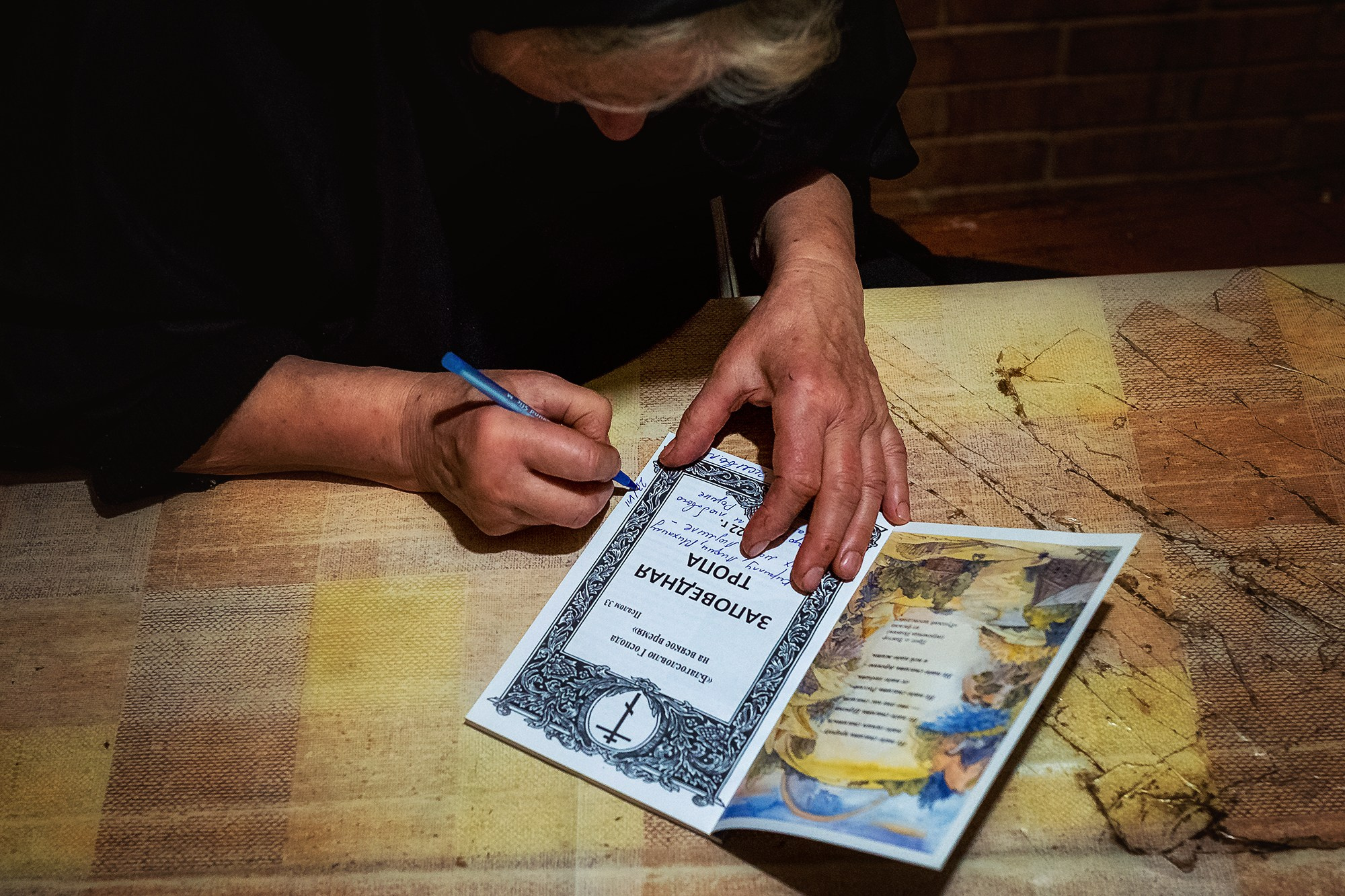 В гостях у матушки Анны. Женский фотограф Крещение Венчание Москва Брянск