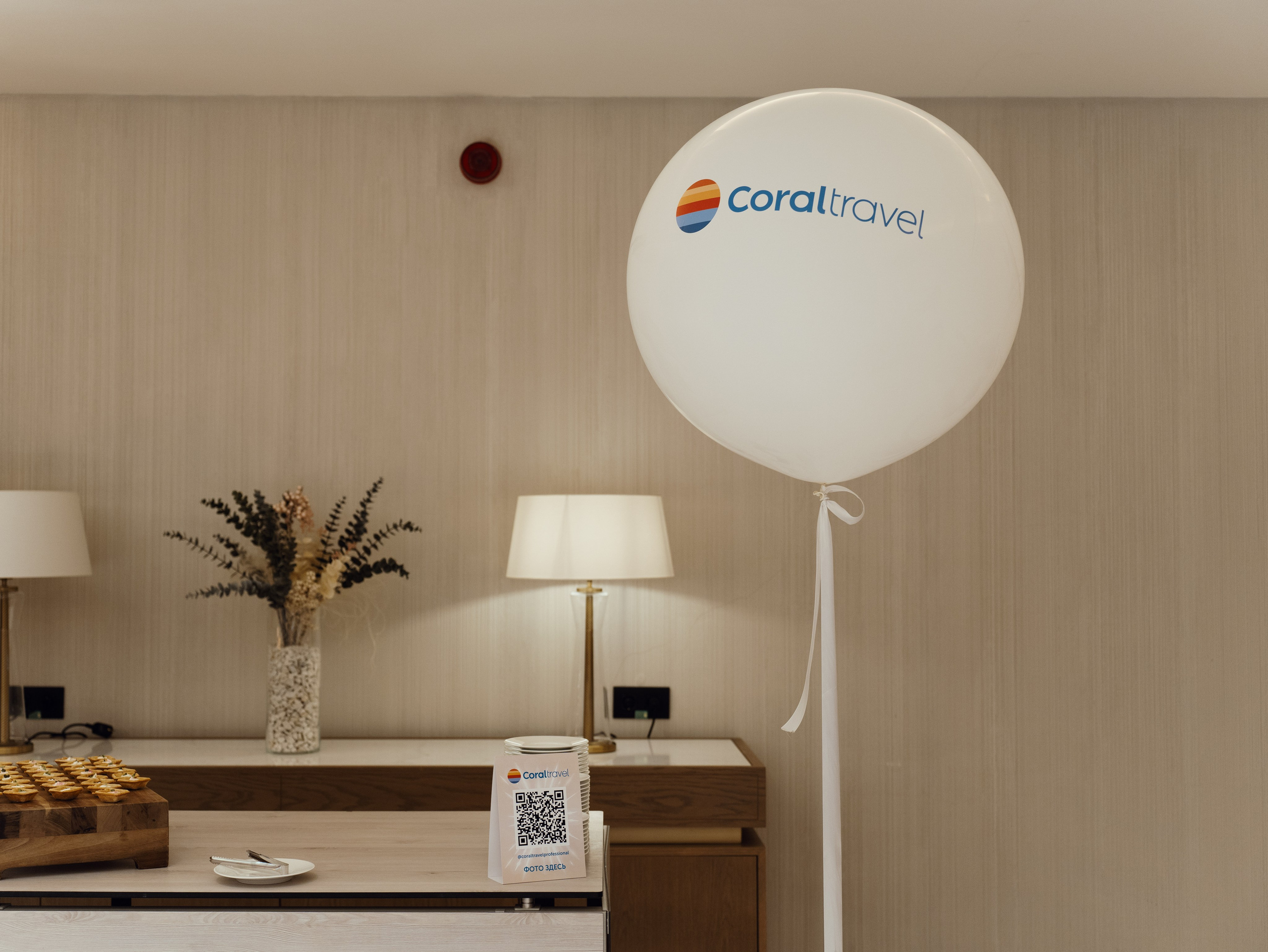 Coral Travel (road show). ФОТОГРАФ ИВАН СЕЛИВАНОВ