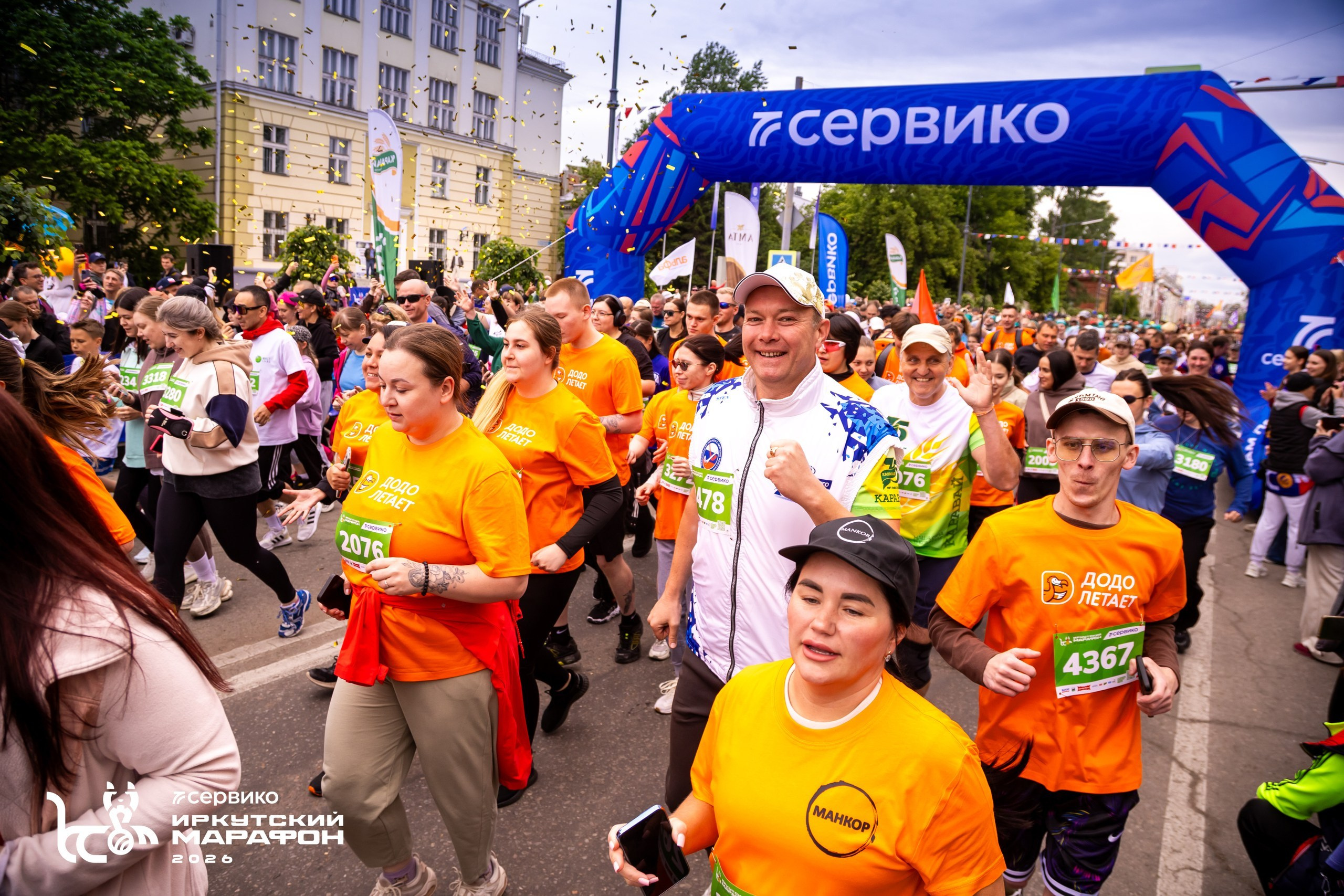 СЕРВИКО Иркутский марафон 21 июня 2026. Фотограф в Братске. Фото-Фея