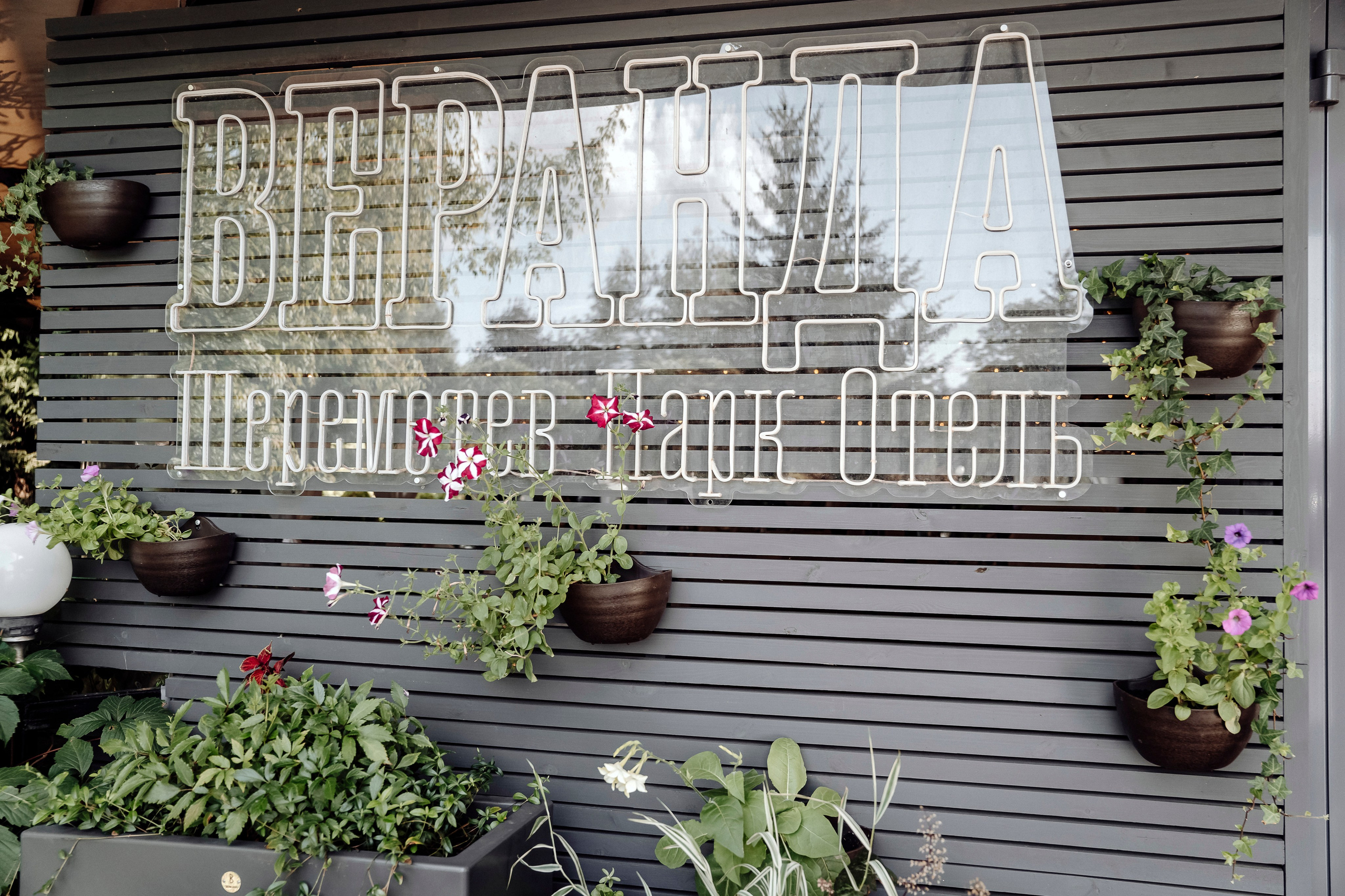 Свадьба Ильи и Виктории в г. Иваново. Свадебный и семейный фотограф Любовь Исланова