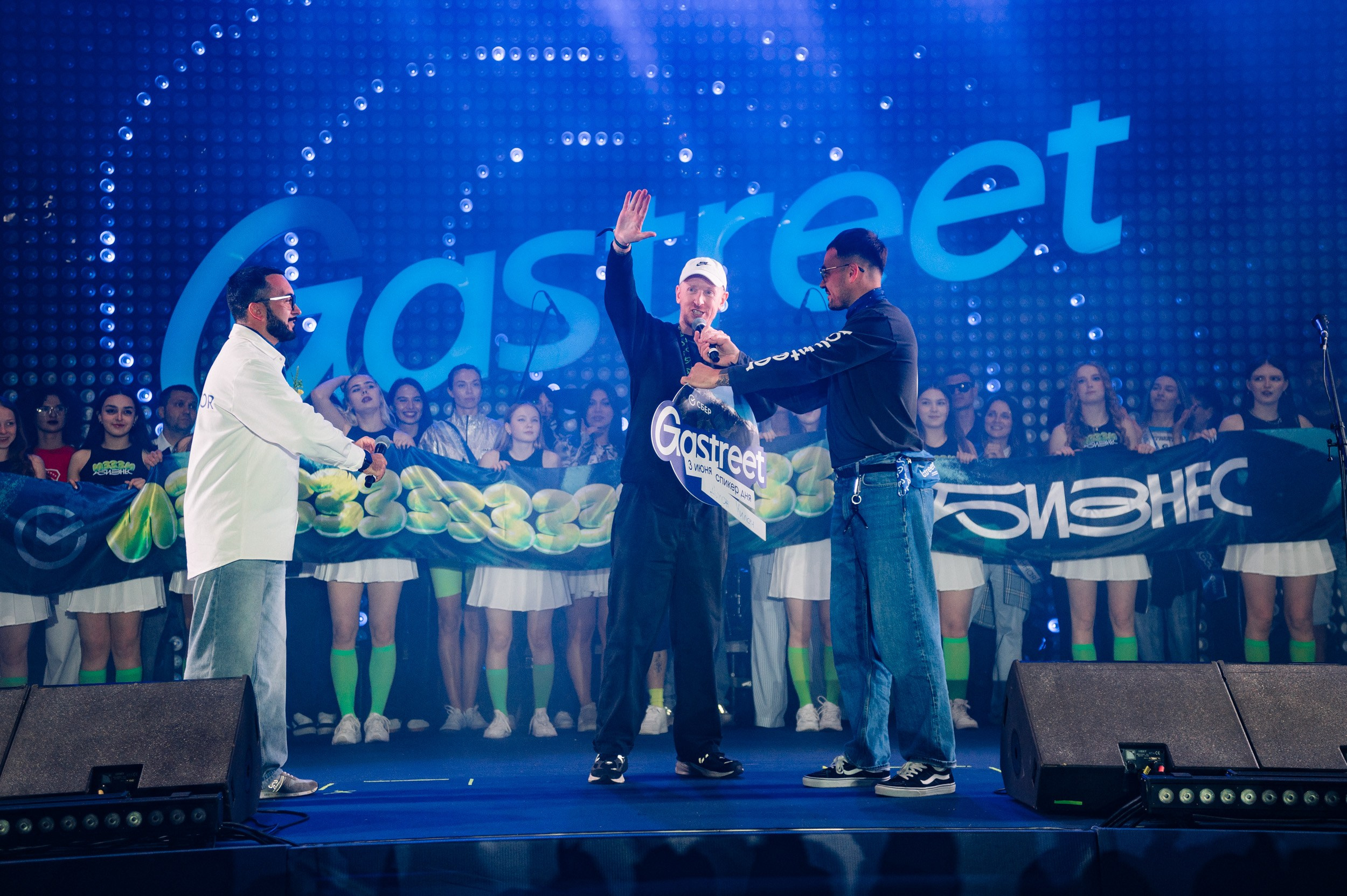 Gastreet. Фестиваль ресторанной индустрии. Сайт фотографа Данилы Пащенко