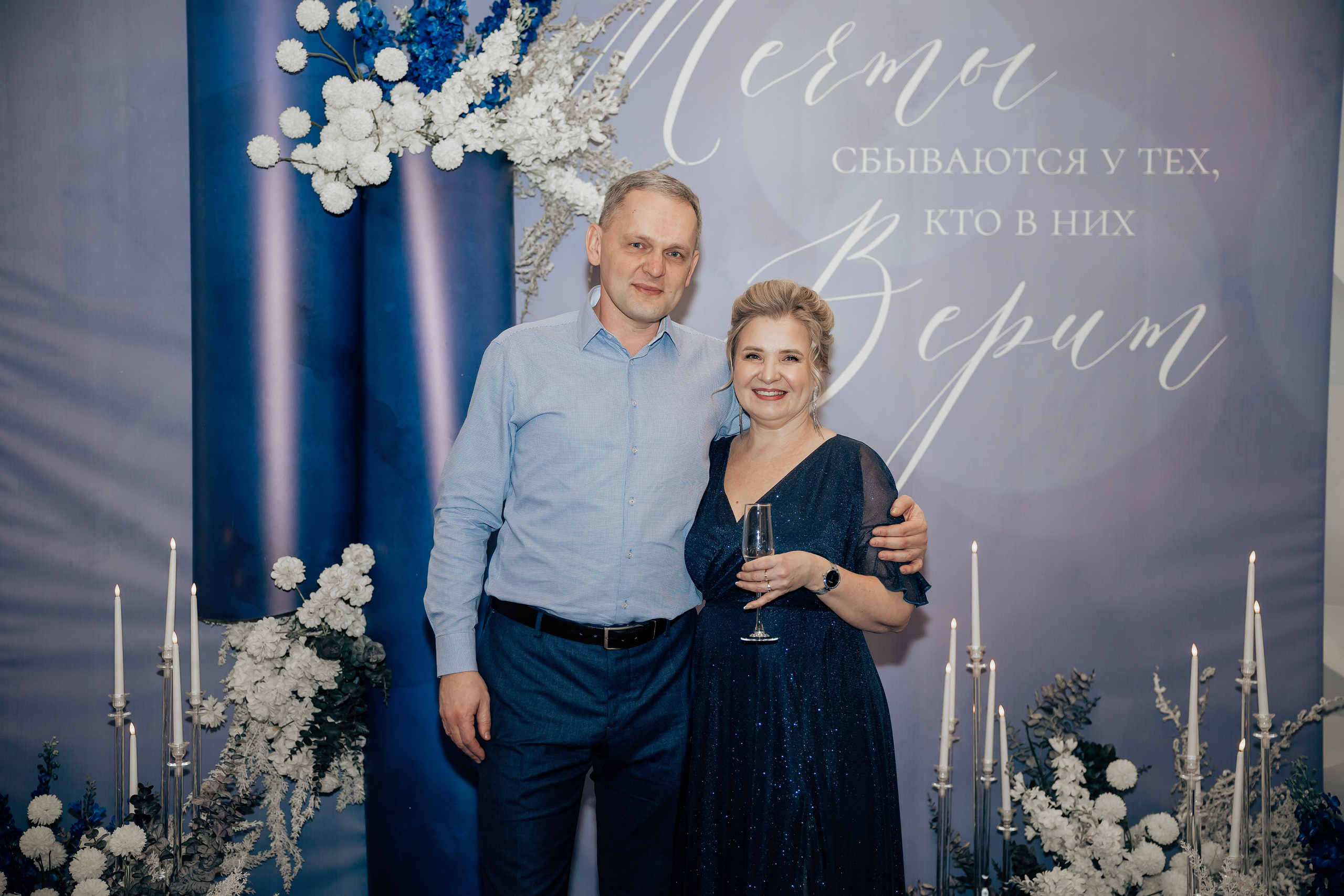 Юбилей Светлана. Фотограф Алина Любимова г. Пермь