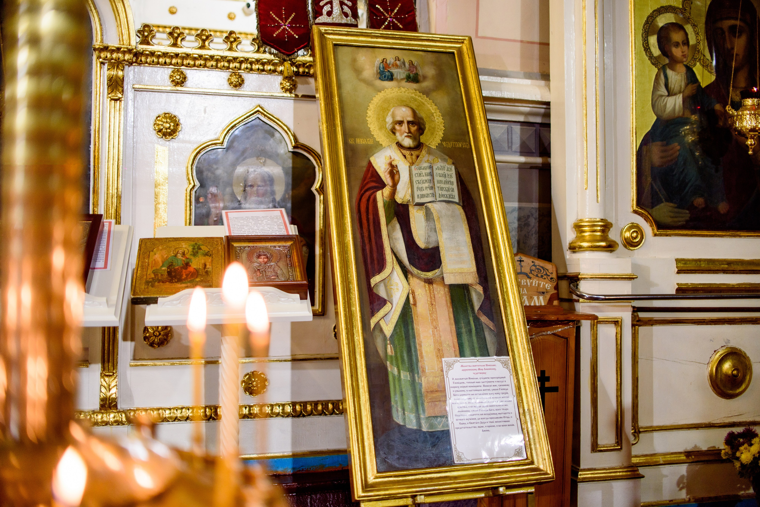 Введение во храм Пресвятой Богородицы 4.12.2023. Семейный и свадебный фотограф в Феодосии и Коктебеле