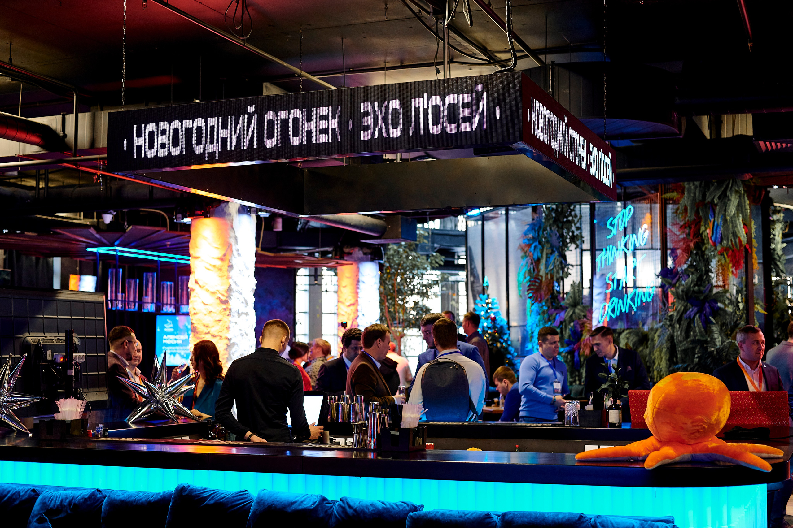 OCS Новогодний огонёк. Фотограф Постольник Дарья