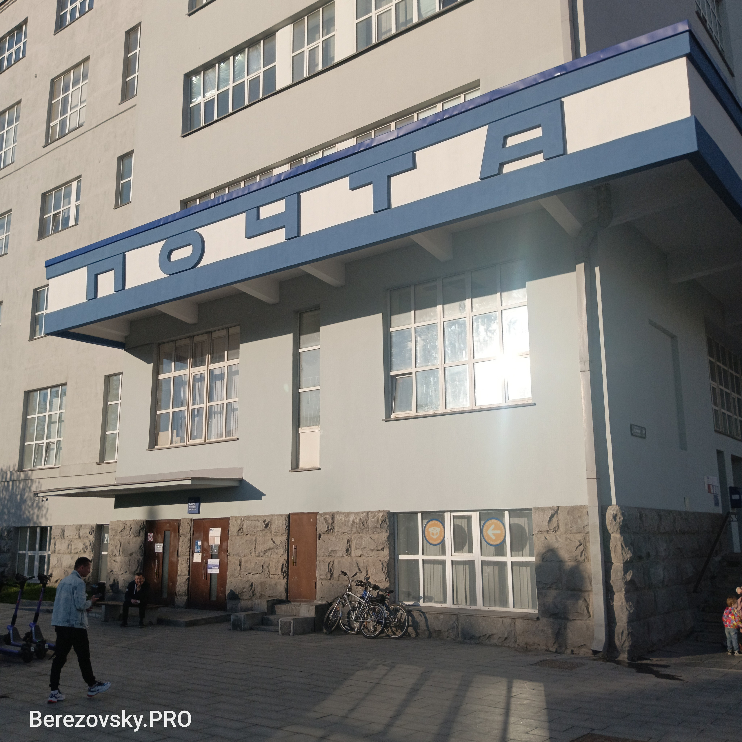 Солнечный. Фотограф в Санкт-Петербурге Березовский Даниил