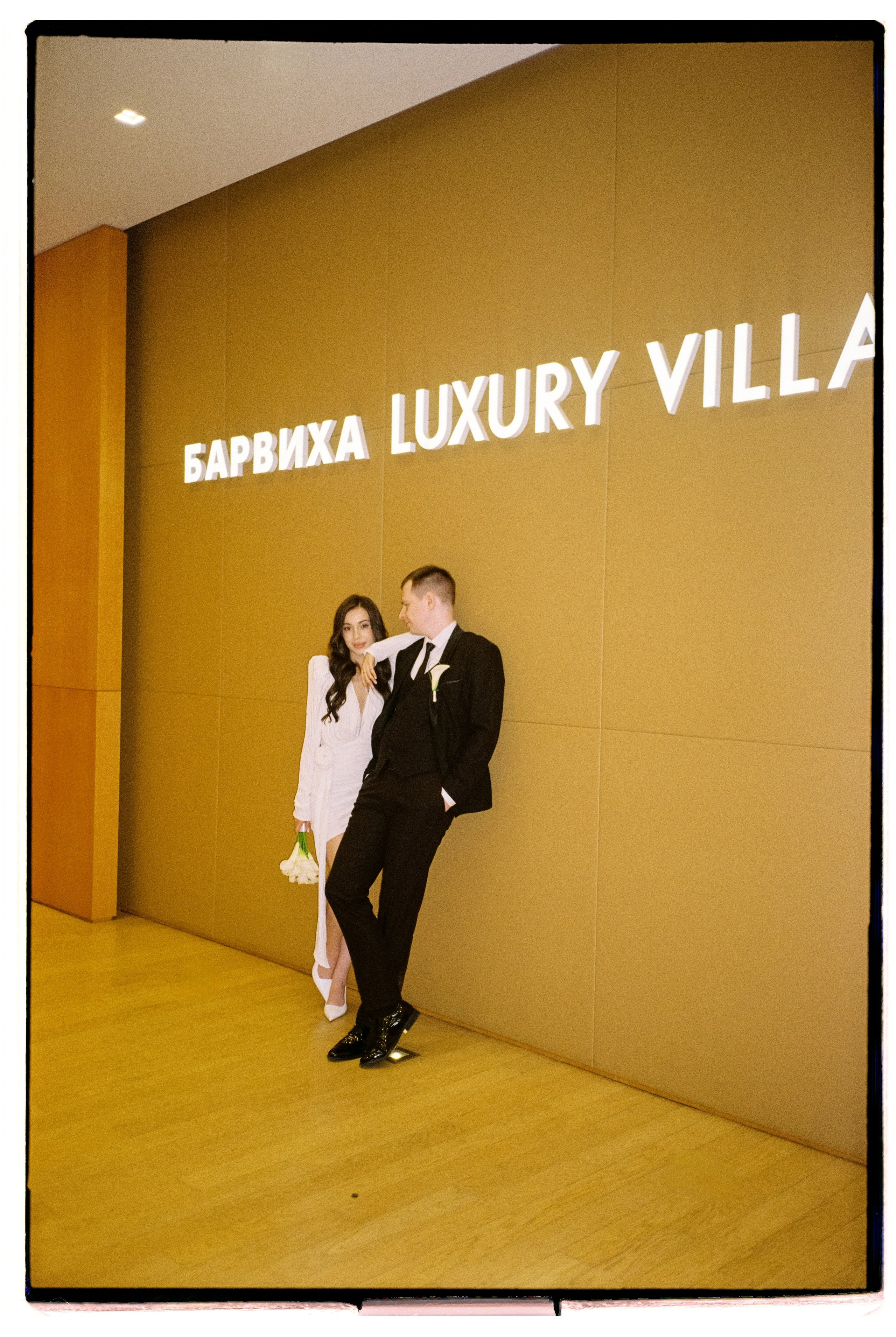 Lera&Jenya. Сентиментальная свадебная фотография