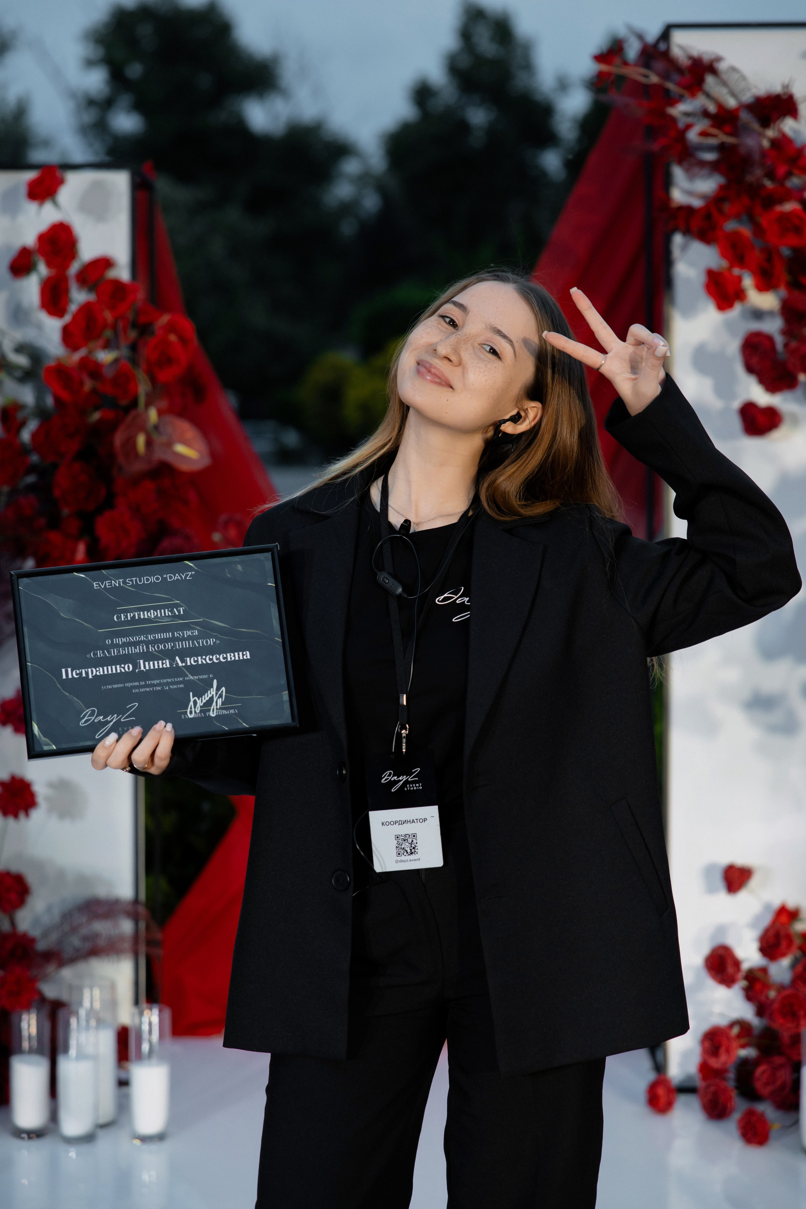 Курс «Свадебный координатор». Студия событий ДЕЙЗИ. Организация мероприятий. Свадебное агентство в Ростове-на-Дону. Свадебный организатор. Организация свадьбы под ключ