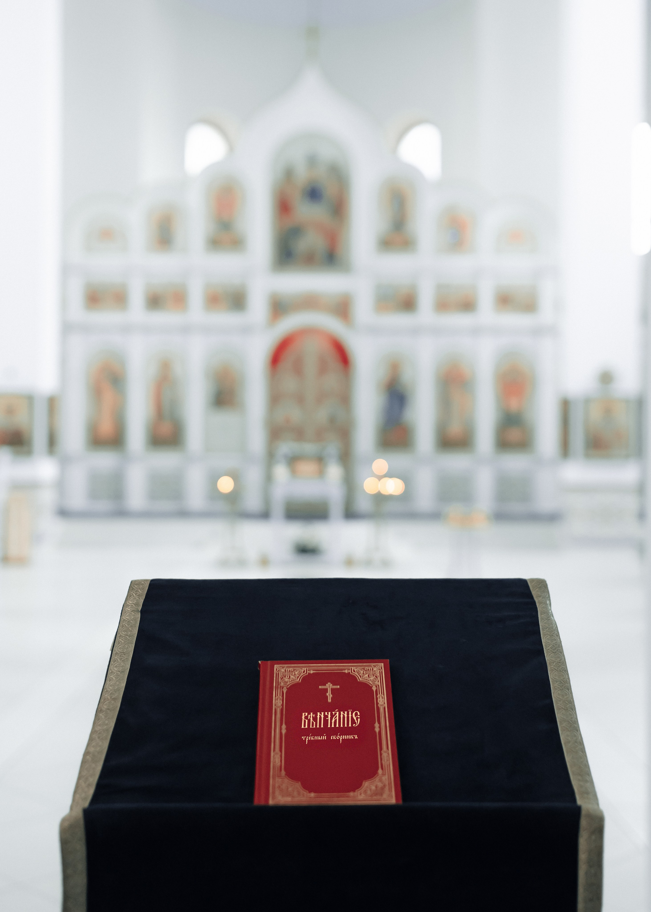 Венчание «Венцы любви и верности». Крамер Юлиана детский и семейный фотограф