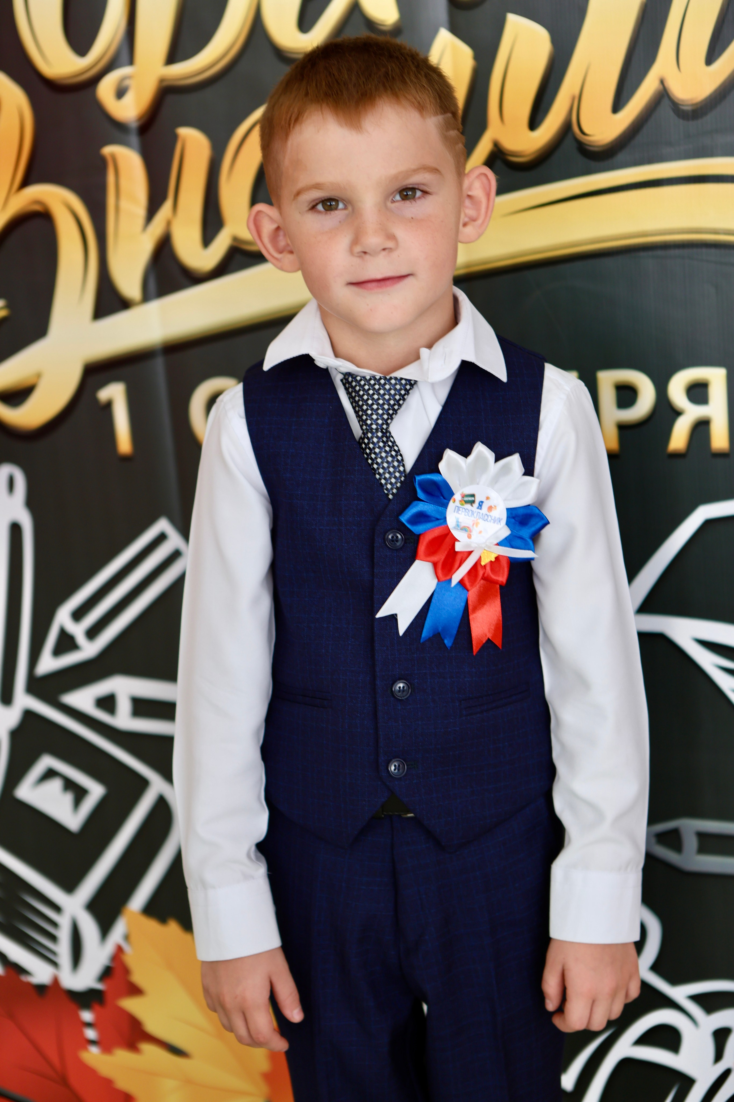 Первое сентября. Фотограф в Курске Смирнов Евгений