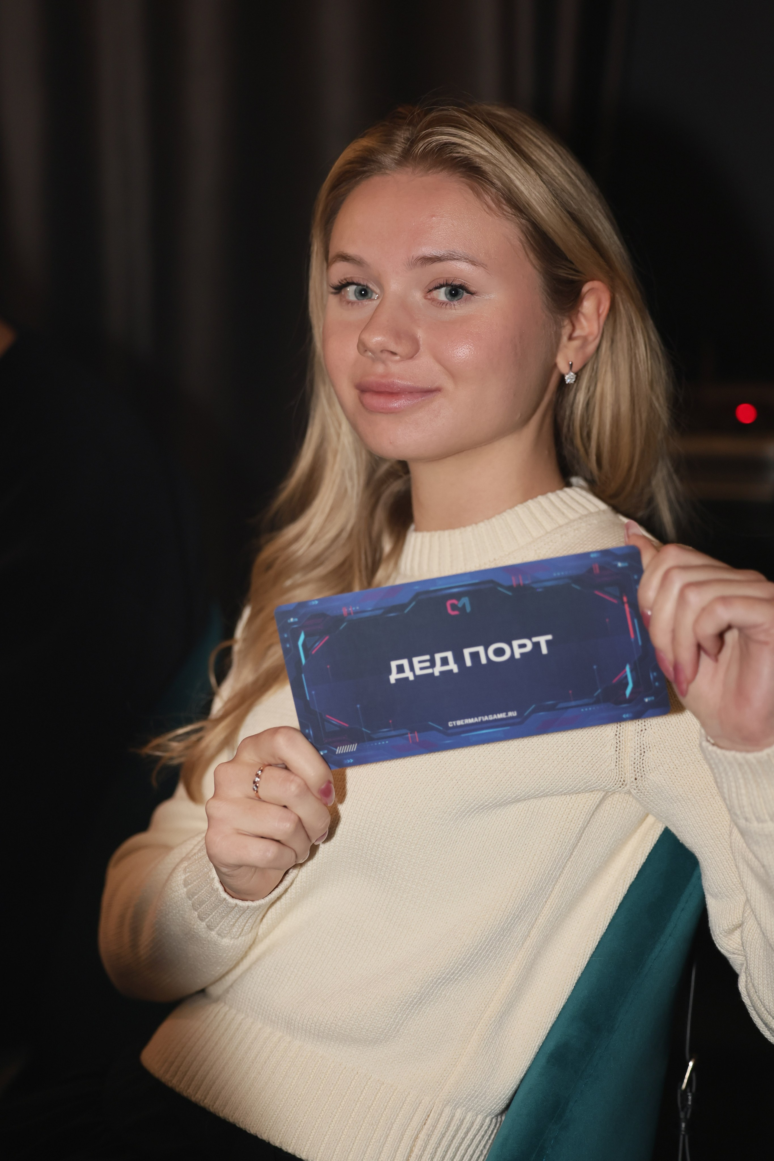 Открытие: Cyber Mafiа. Главная