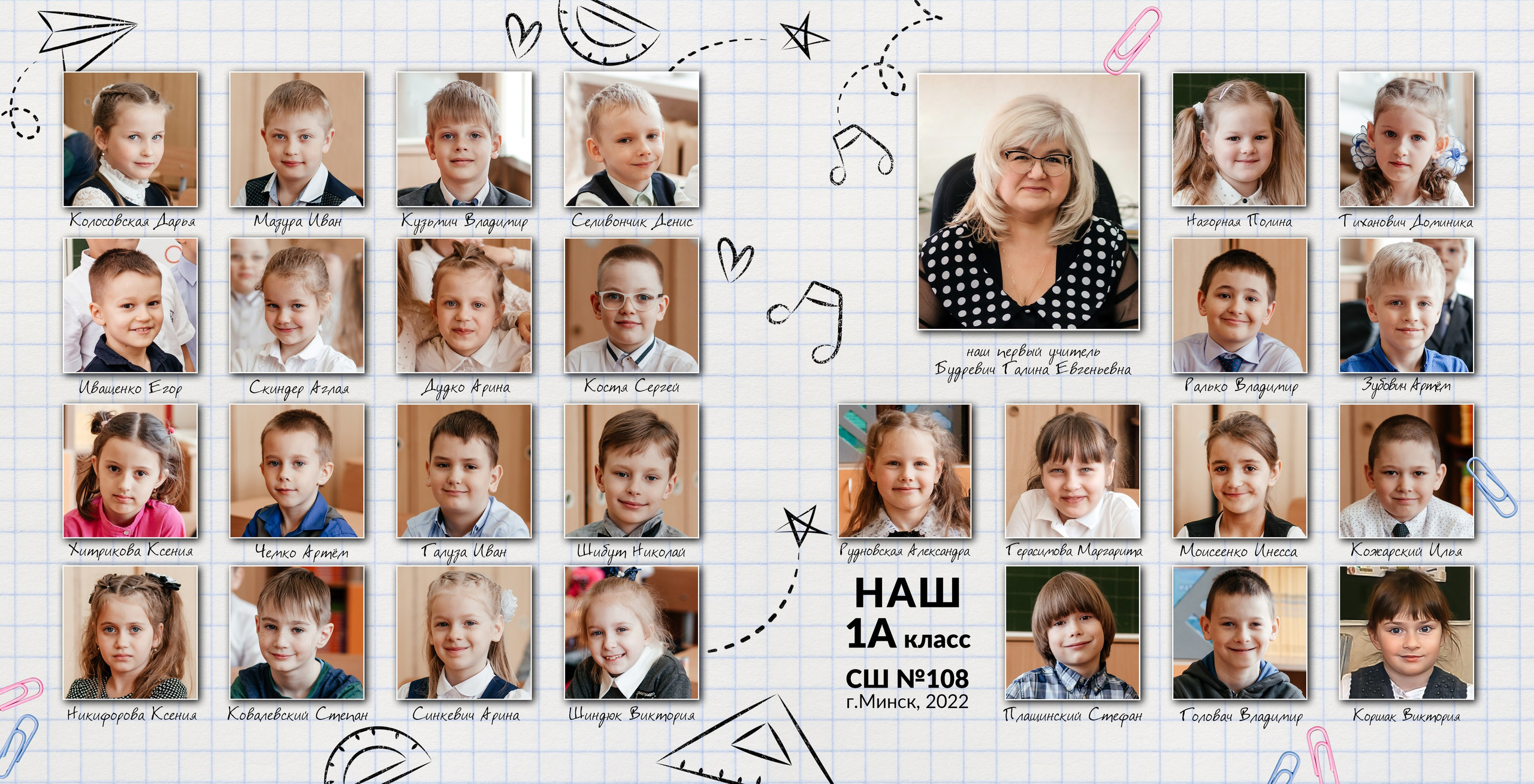 1 «А». Маргарита. Семейный фотограф в Минске Приболовец Светлана