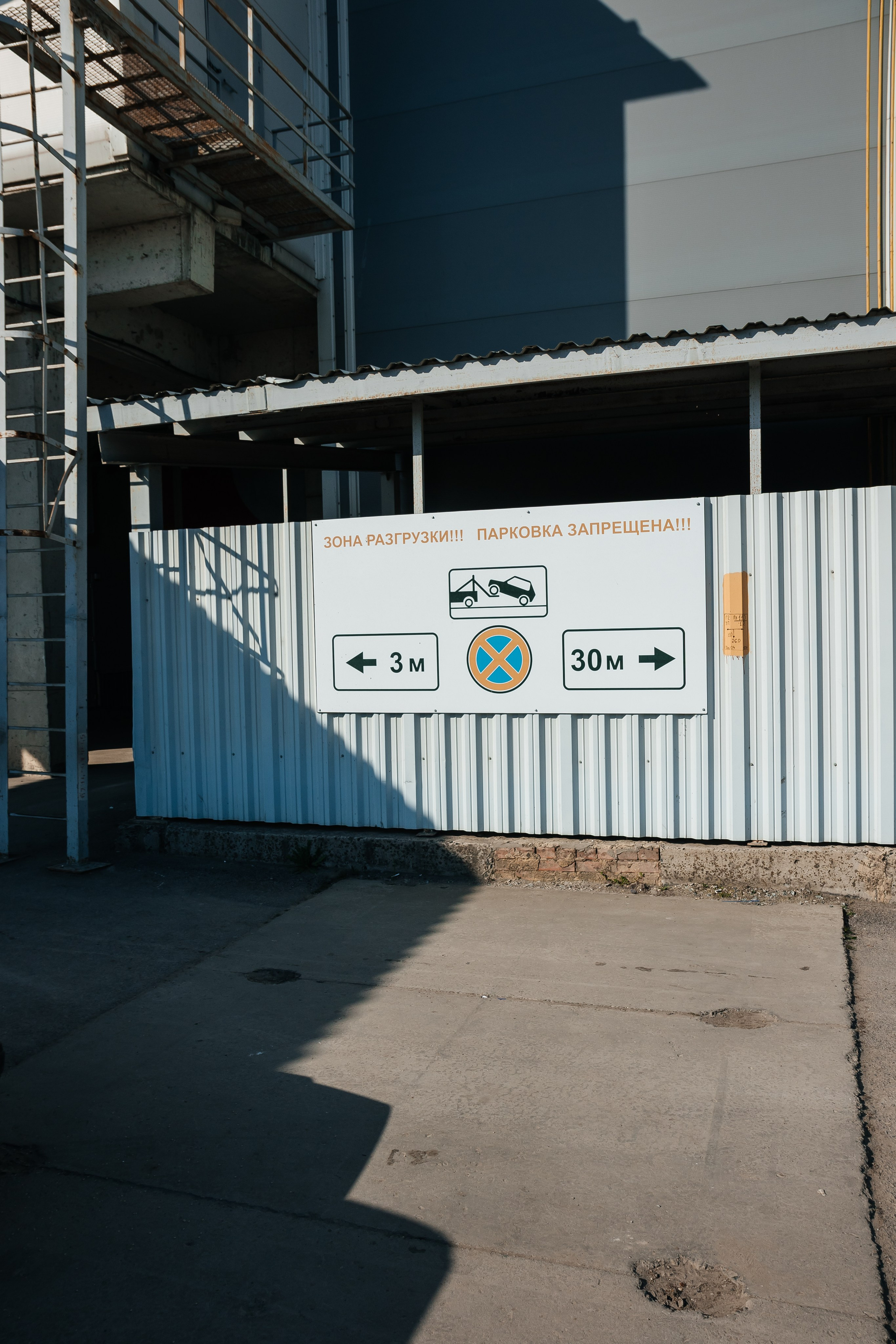 HARD WORK. Фотограф Александр Бигари