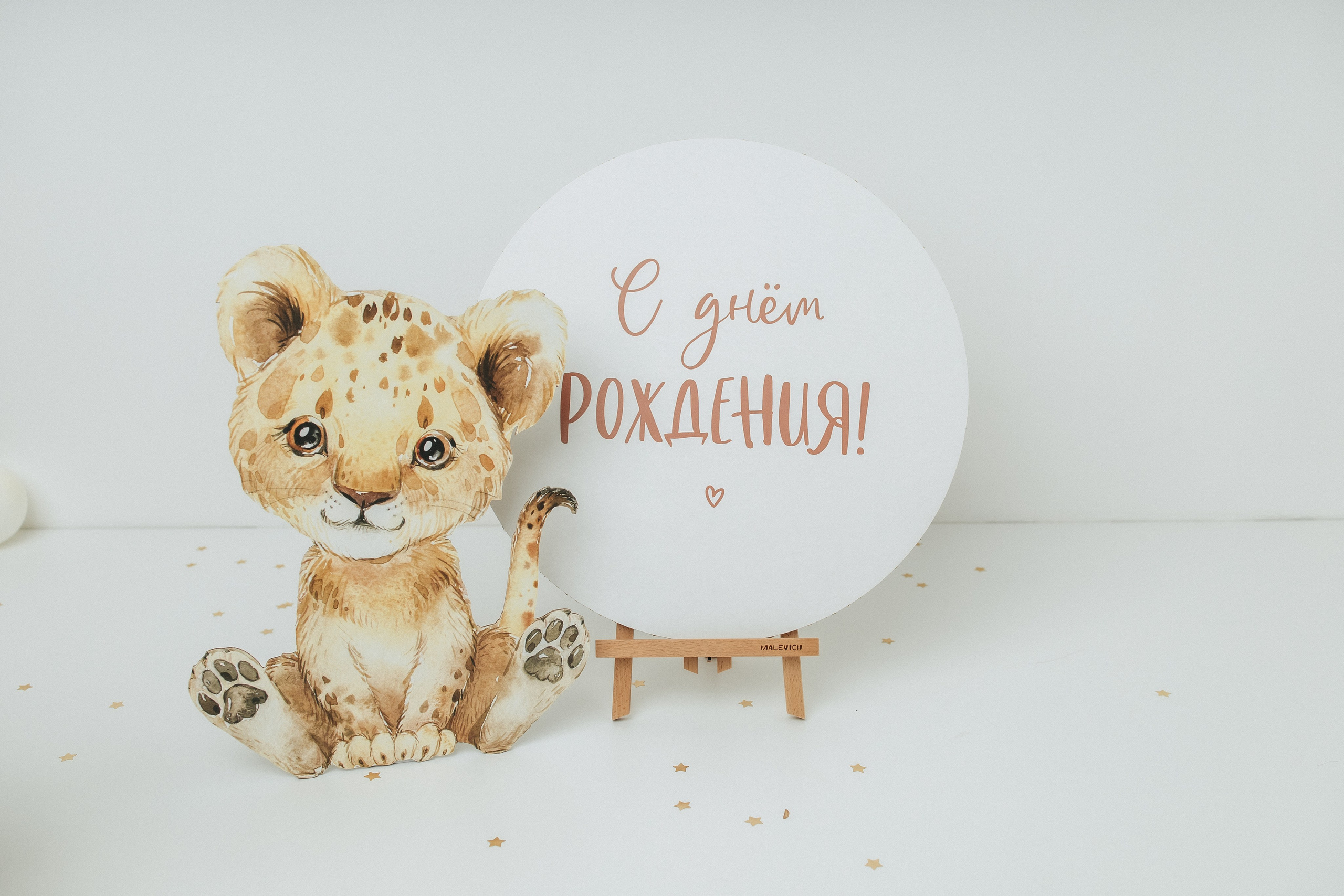 Годики в моей студии. Главная