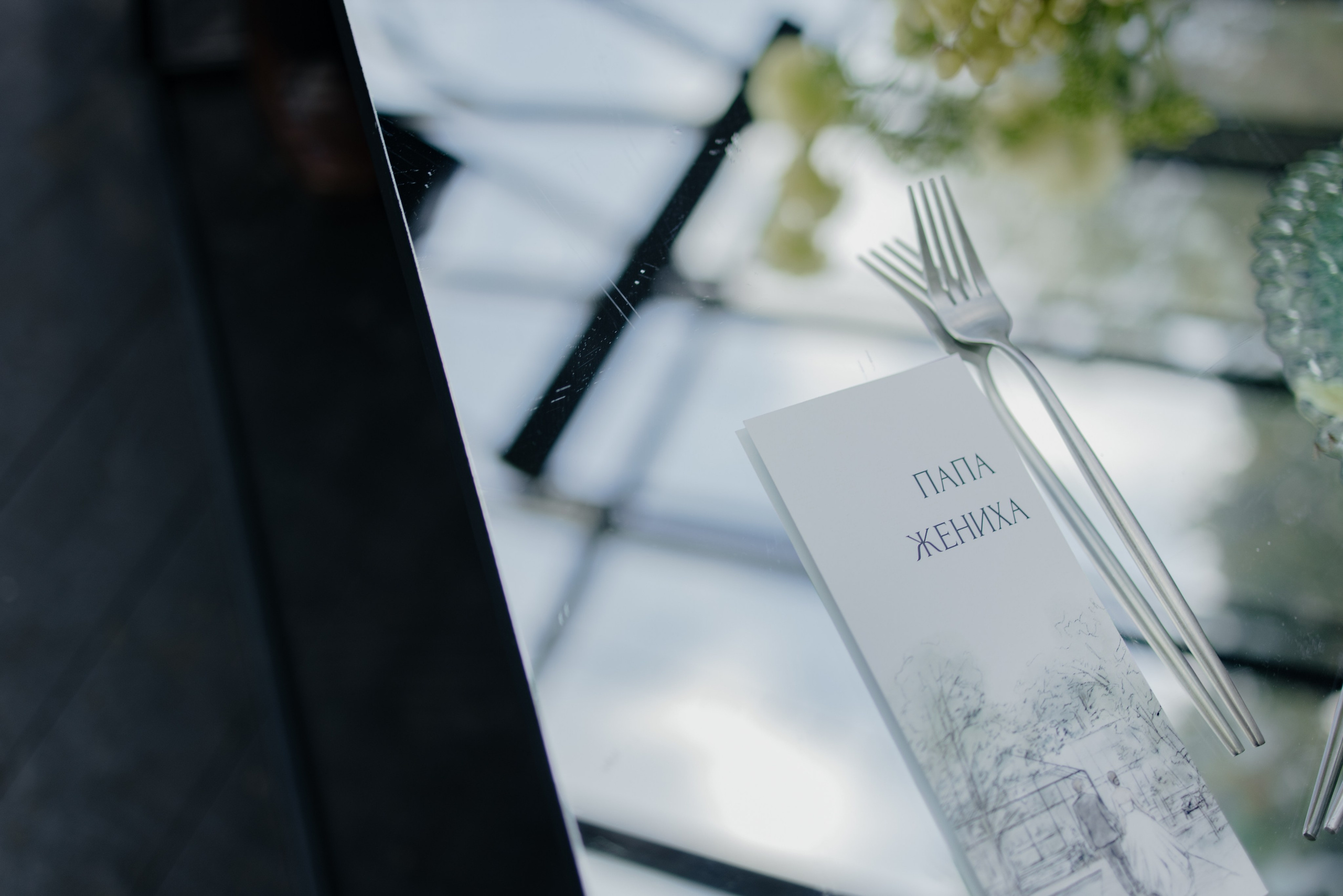 08.08.2024. RETOUCH-HOUSE