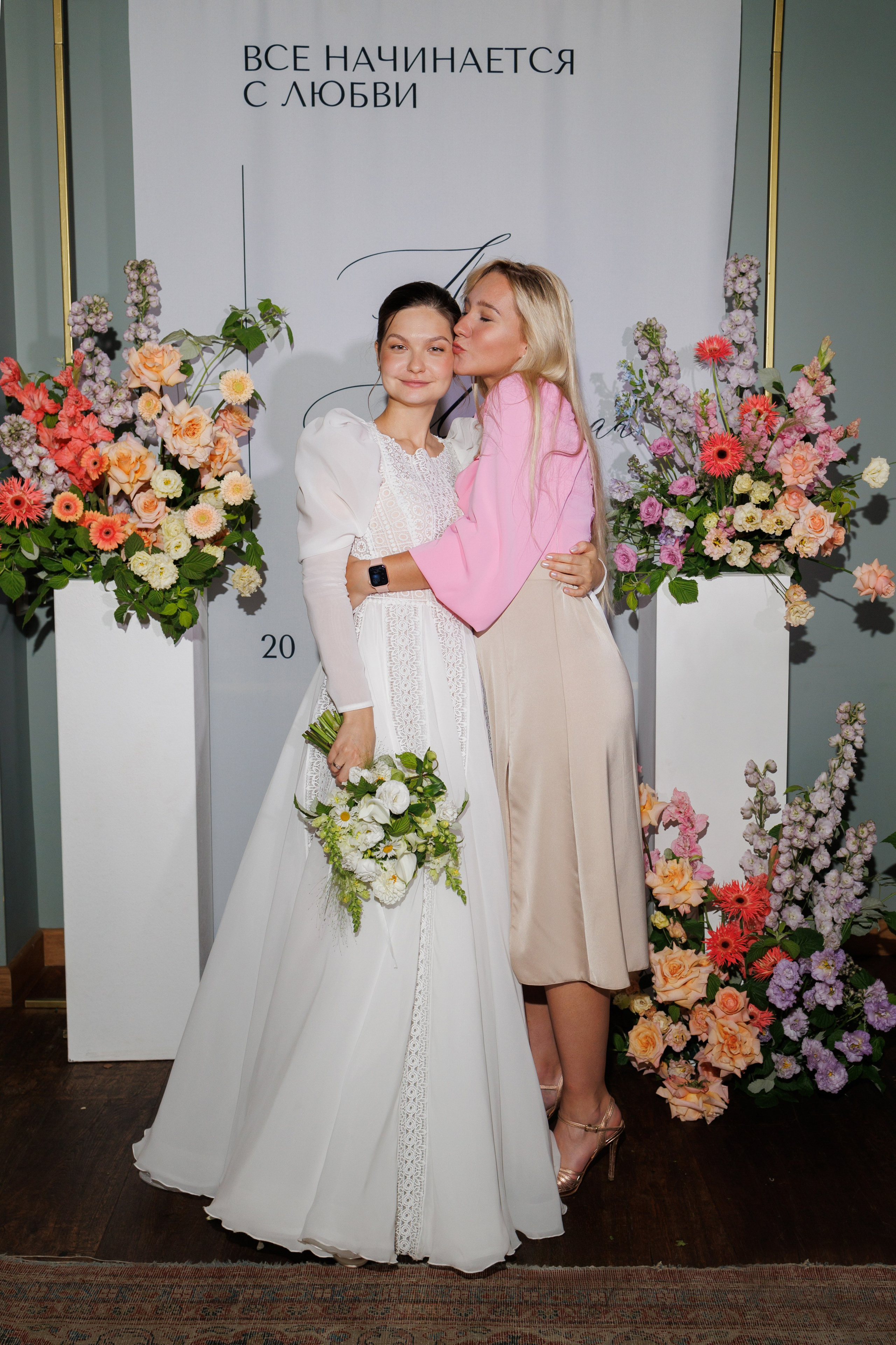 Луиза & Стефан. RETOUCH-HOUSE