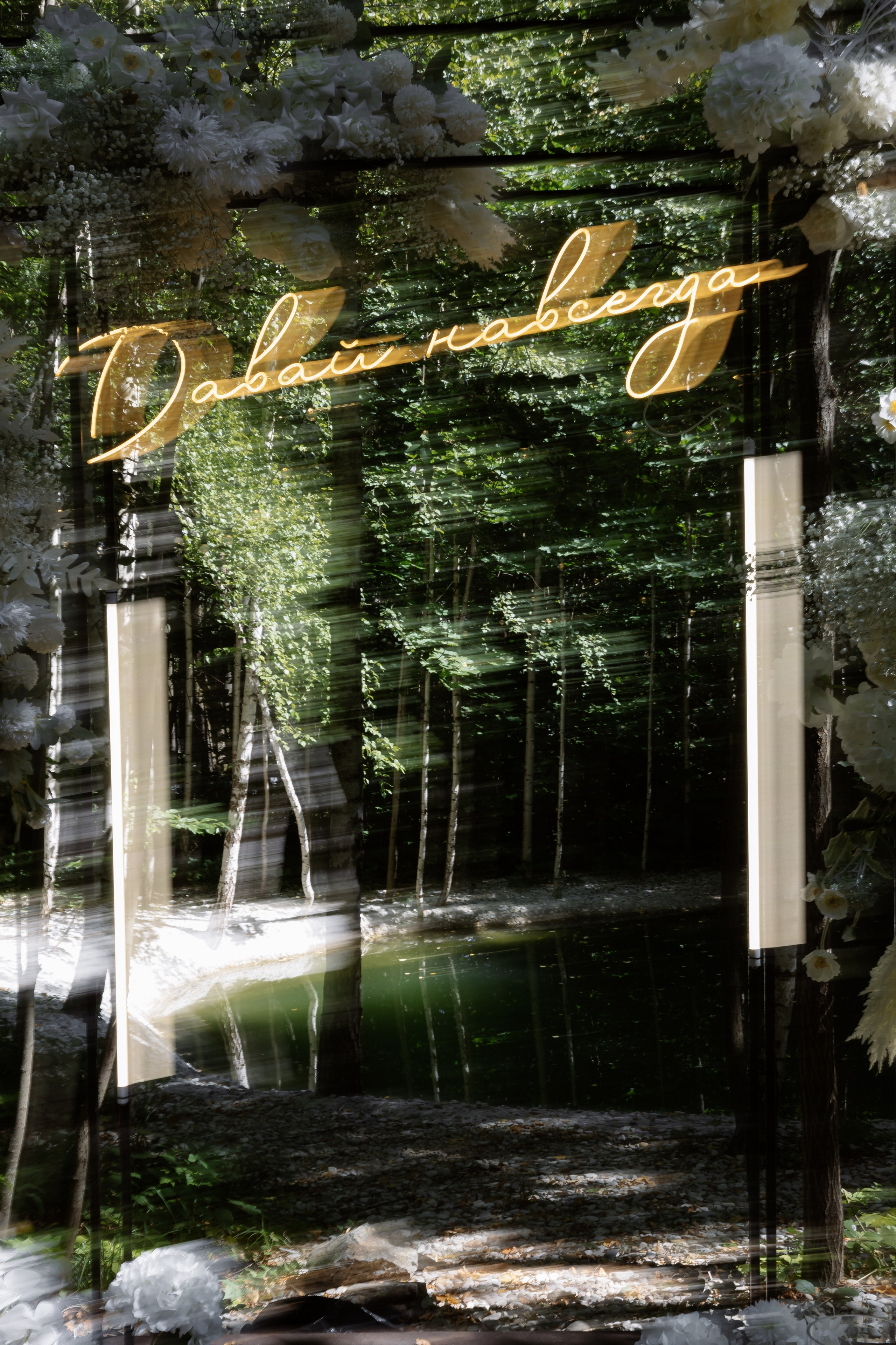 Мария & Александр. RETOUCH-HOUSE