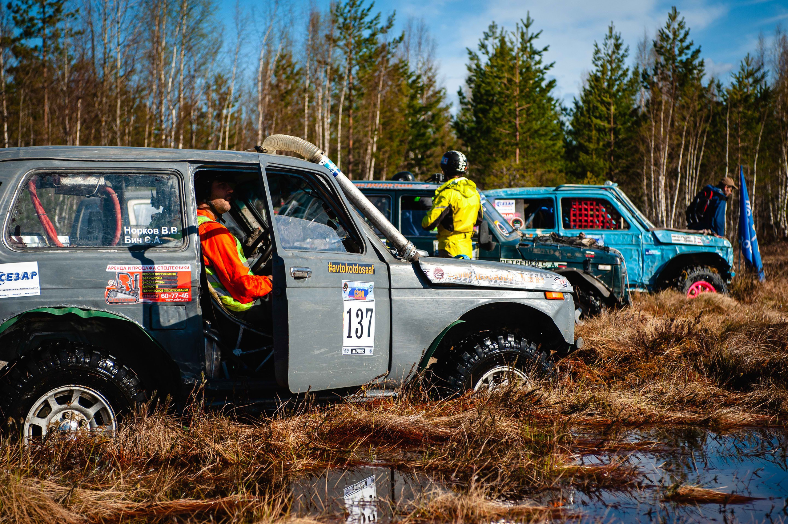 2022.05.13-15 — Чемпионат СЗФО по трофи-рейдам — 2 день. Фотограф Алексей Алексеев
