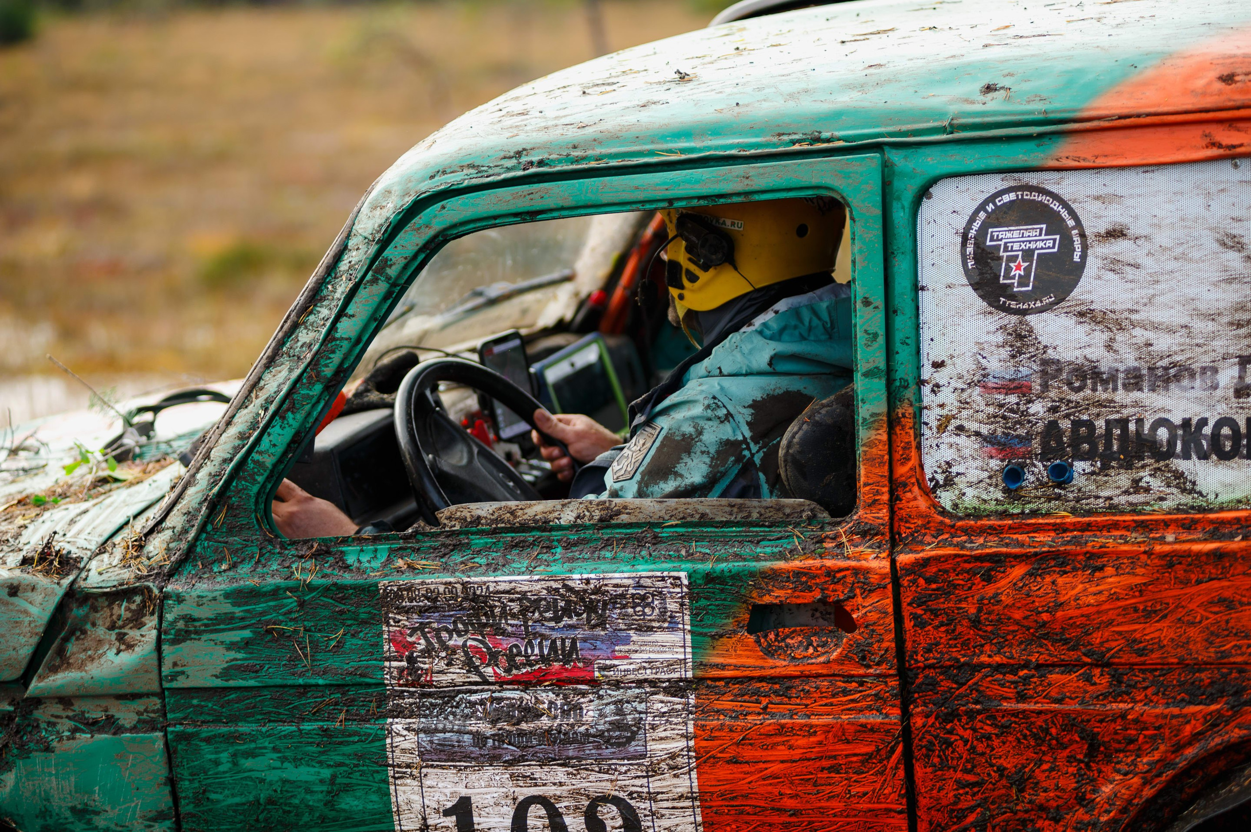 Кубок СПб по трофи-рейдам 04-06.10.2024 — день 1. Фотограф Алексей Алексеев