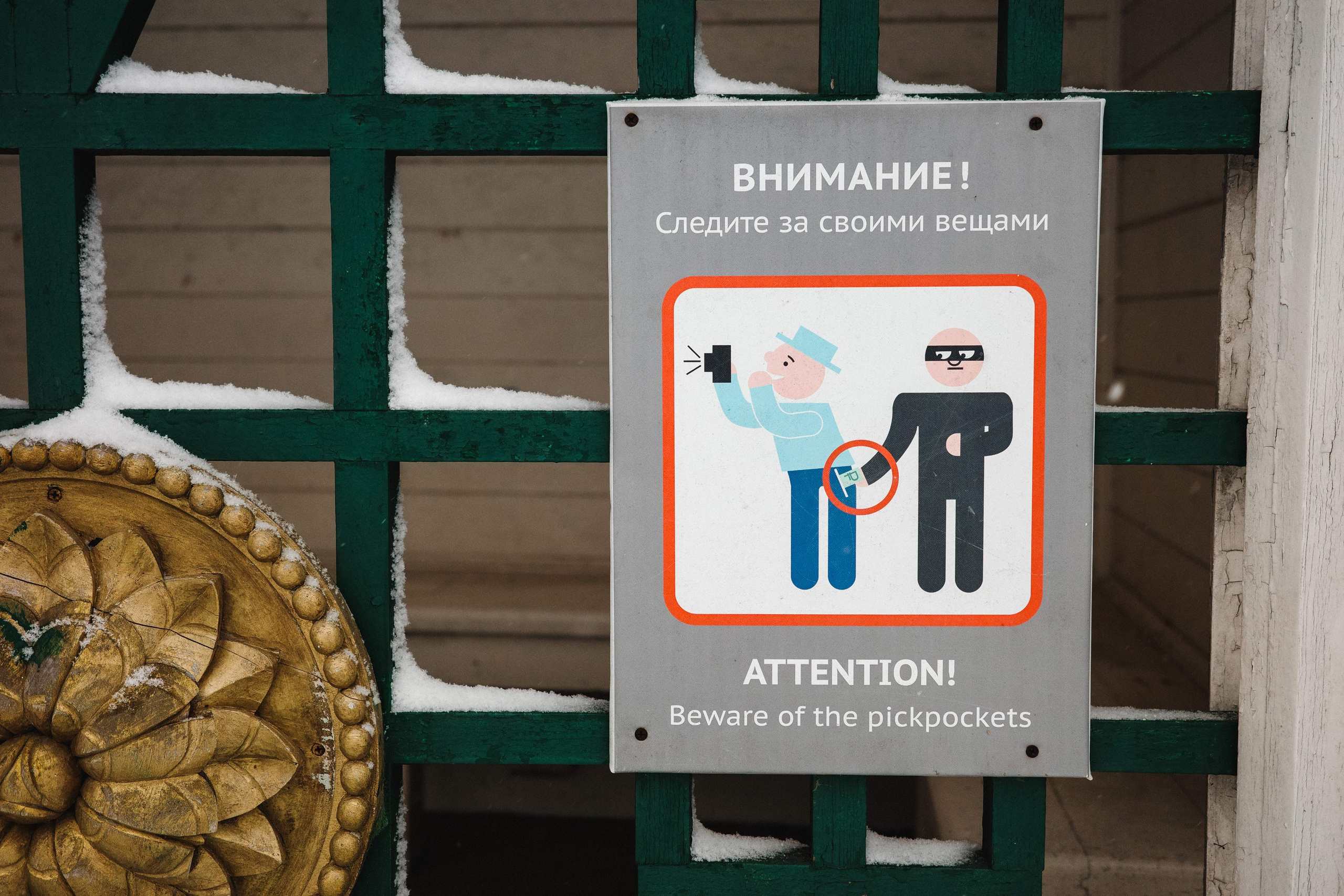 2025.02. Фотограф Алексей Алексеев