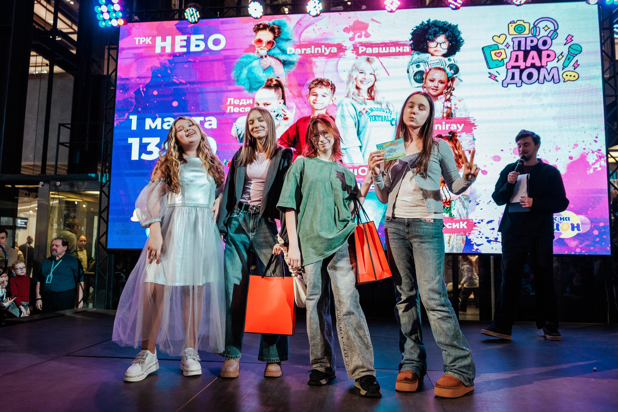 КОНЦЕРТ ДЕТСКИХ БЛОГЕРОВ. СтешОК, Макар Давыдов и другие ребята. Фотограф Нижний Новгород Игнатьева Виктория