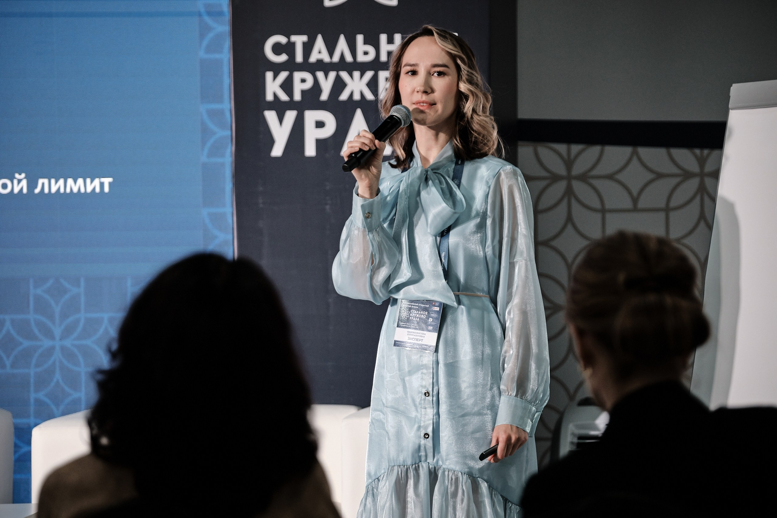 «Стальное кружево Урала» — 2024. Матвей Яворский — фотограф в Челябинске