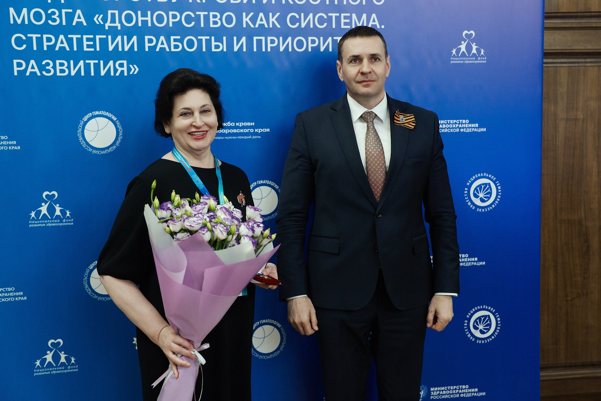 СЕРОССИЙСКИЙ ФОРУМ ПО ДОНОРСТВУ КРОВИ И КОСТНОГО МОЗГА. ФОТОГРАФ НА МЕРОПРИЯТИЕ ОТ СОЛЬ МЕДИА PRODUCTION
