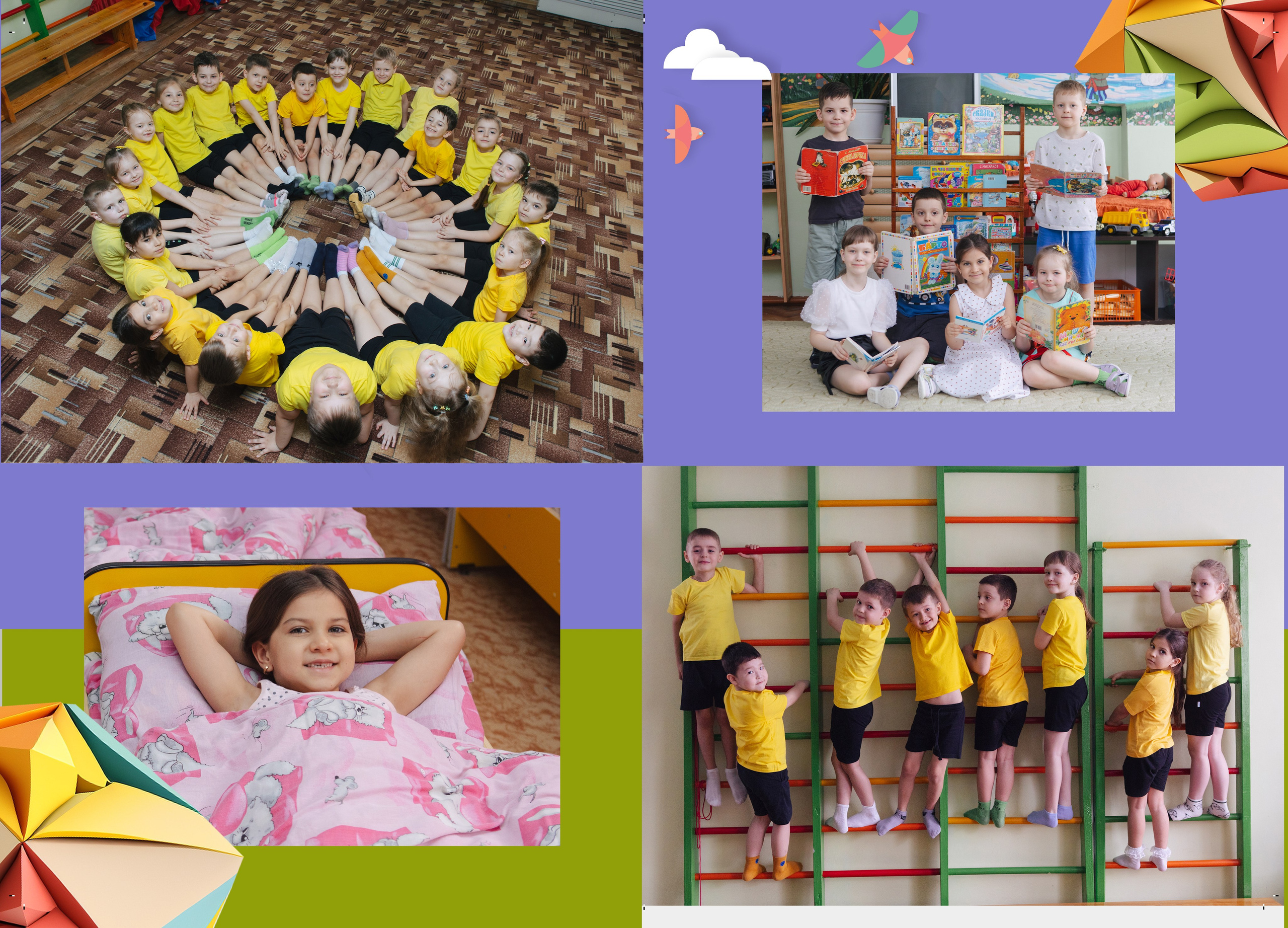 Детский сад. Как подготовить детей к съемке. Свадебный, семейный фотограф. Выпускные альбомы в Коченёво / Новосибирск. Наталья Байкуш