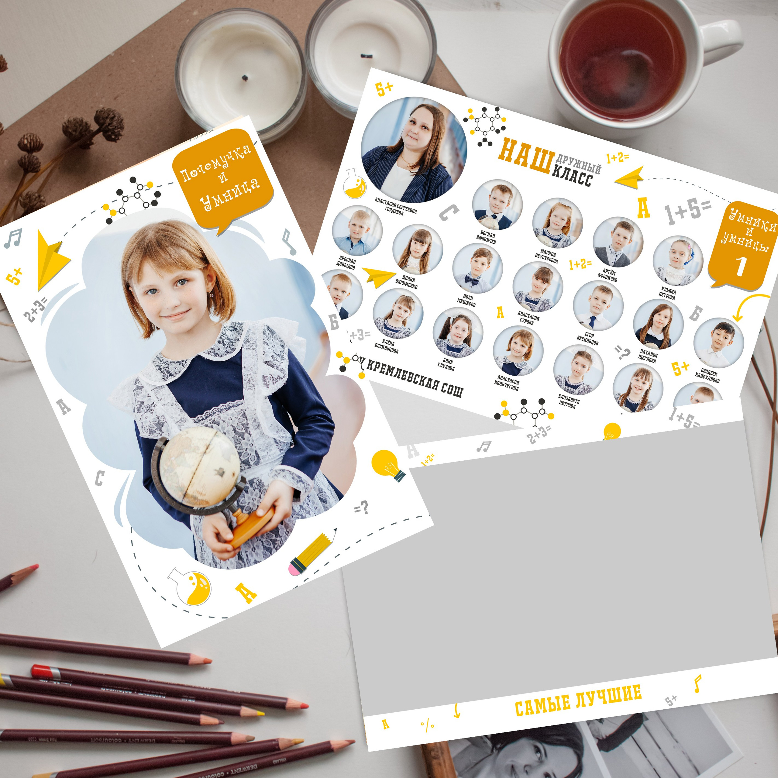 Начальная школа. Свадебный, семейный фотограф. Выпускные альбомы в Коченёво / Новосибирск. Наталья Байкуш