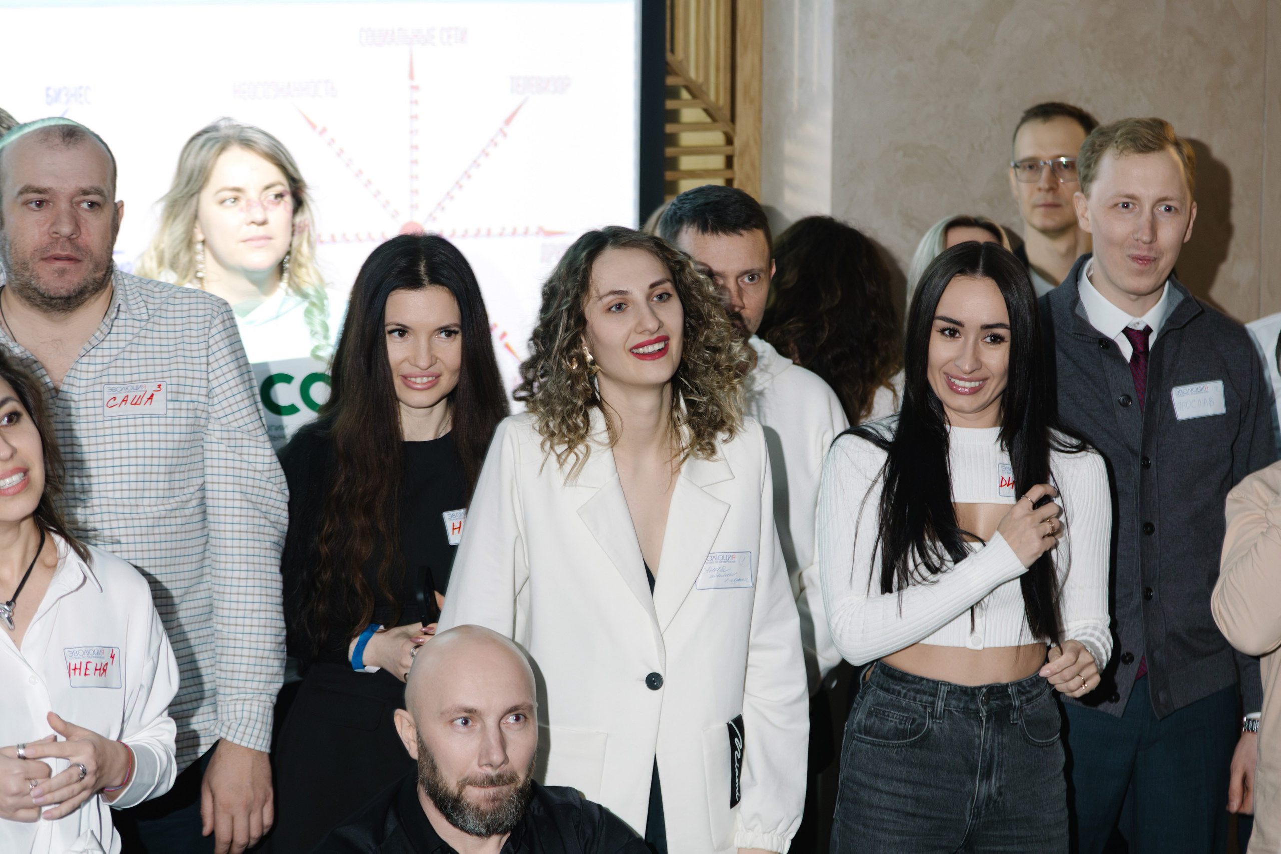 Бизнес марафон Эволюция. Артур Иликчян — Wedding & Event фотограф в Краснодаре