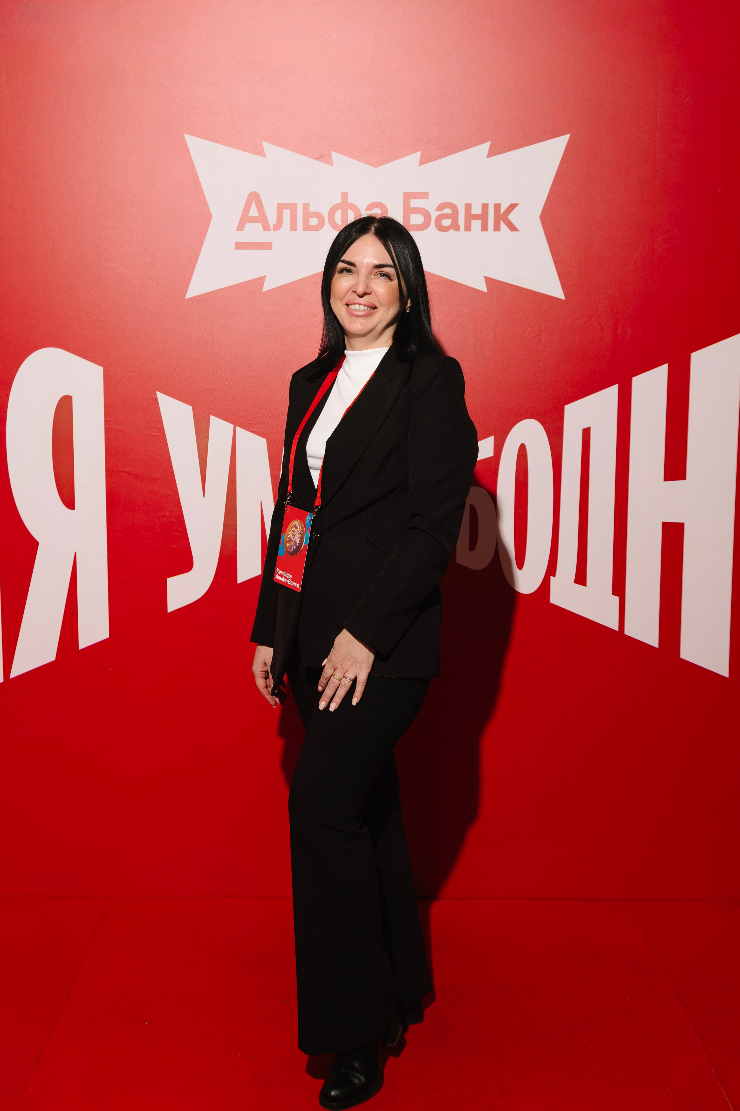 Альфа Конфа 2026. Артур Иликчян — Wedding & Event фотограф в Краснодаре