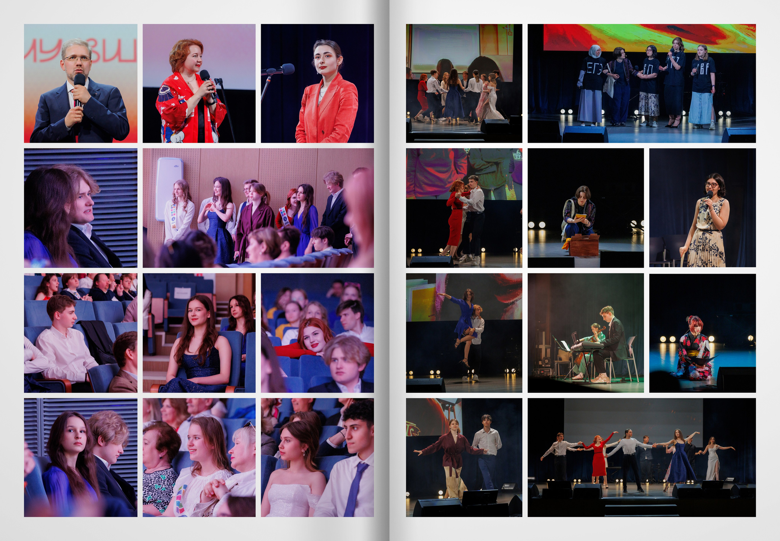 2024 — лицей ВШЭ — группа 11В1. ТВОЯ ШКОЛЬНАЯ ИСТОРИЯ — фотограф Юлия Федосеева