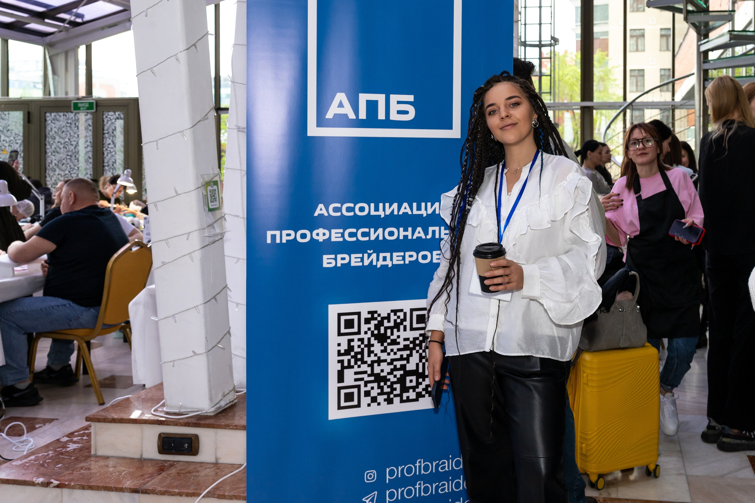 Турнир по брейдингу)