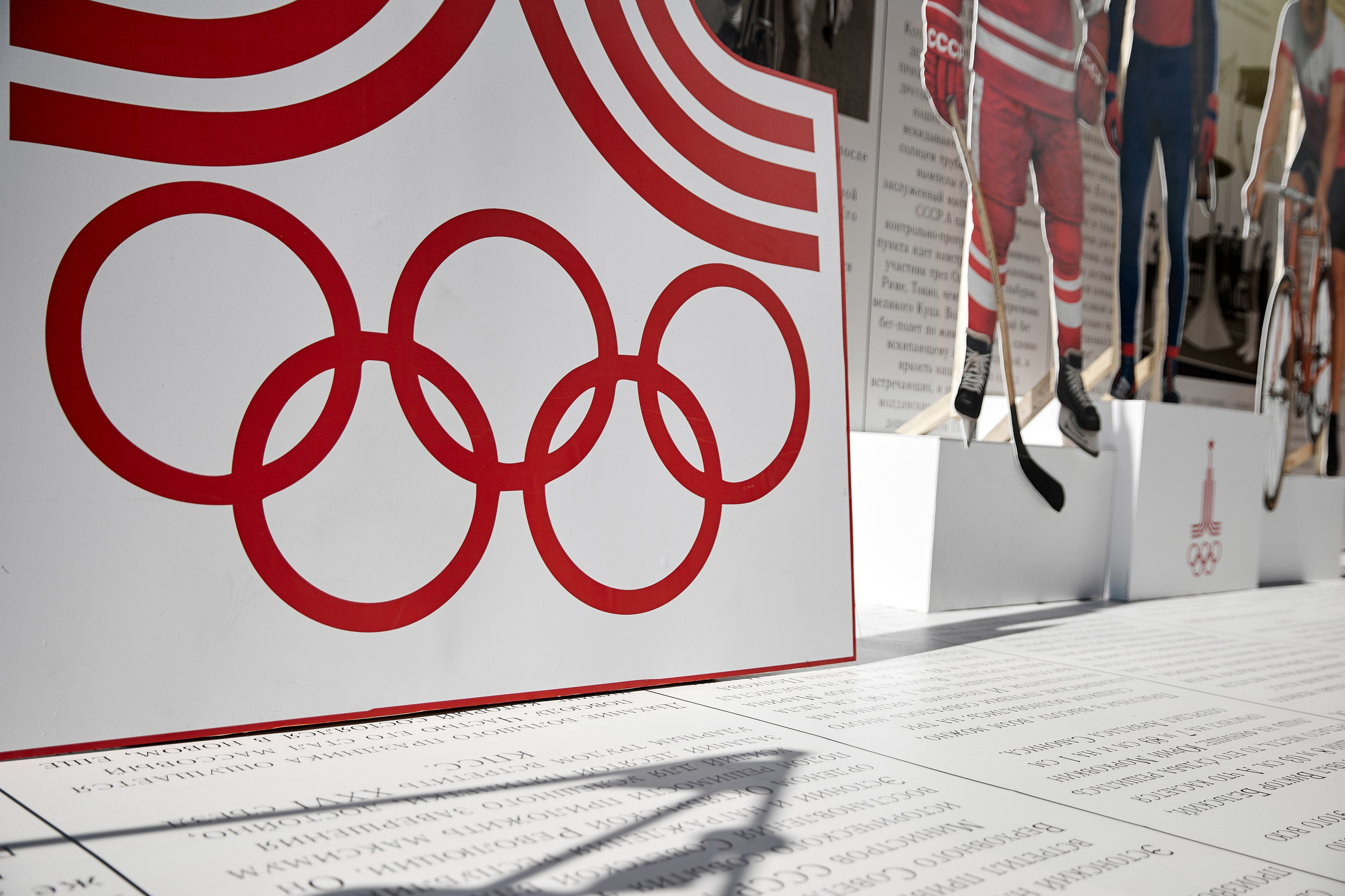 Олимпийский привет из 80-х. Студия декора НикитинаДекор — оформление мероприятий в Ульяновске. Профессиональное создание эксклюзивных декораций