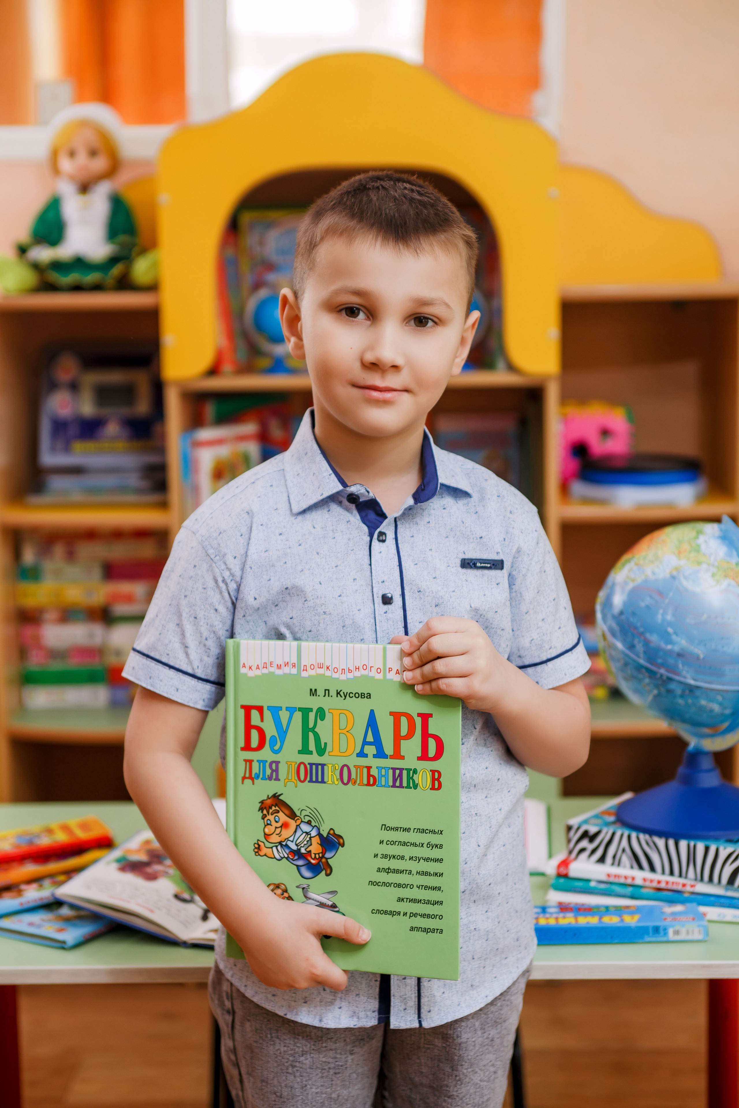 Детский сад. Фотограф Саранск Екатерина Жукова