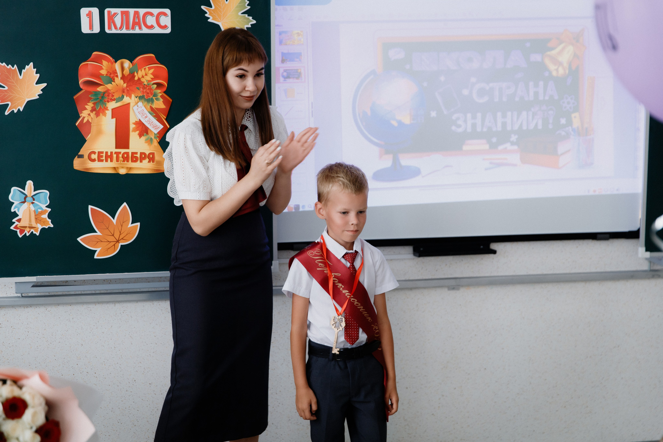 1 класс 11 школа. Выпускные альбомы Натальи Бутко: Новороссийск, Анапа, Геленджик