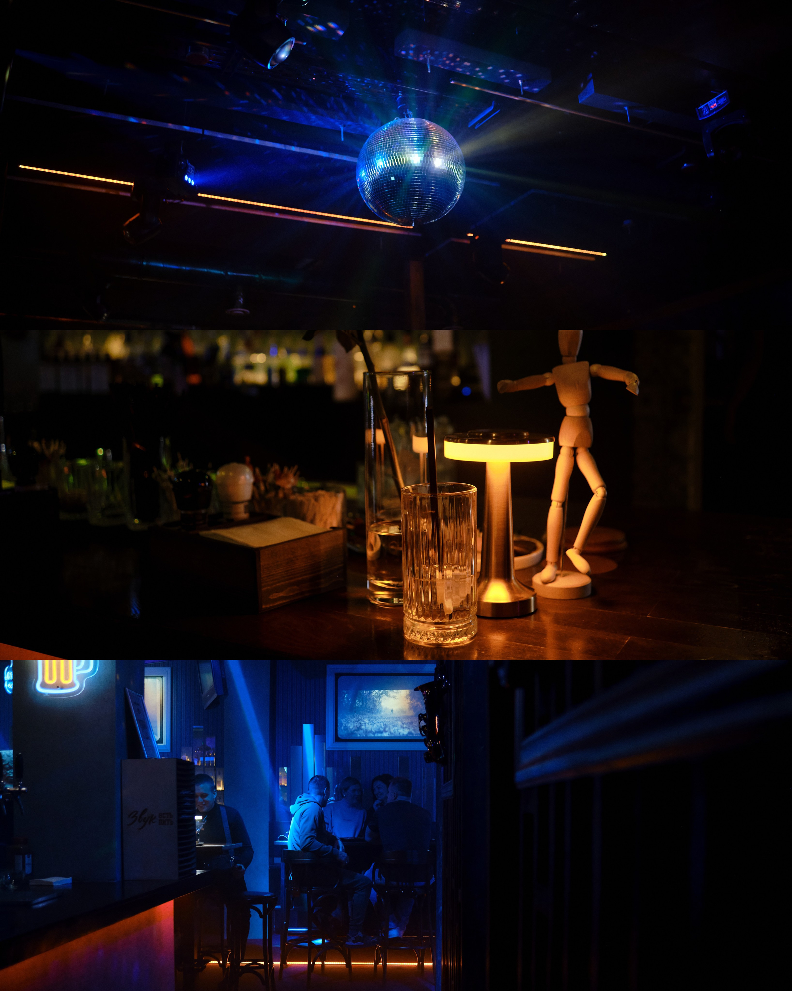 .segments | Community Meetup 01. Фотограф Vika Rin