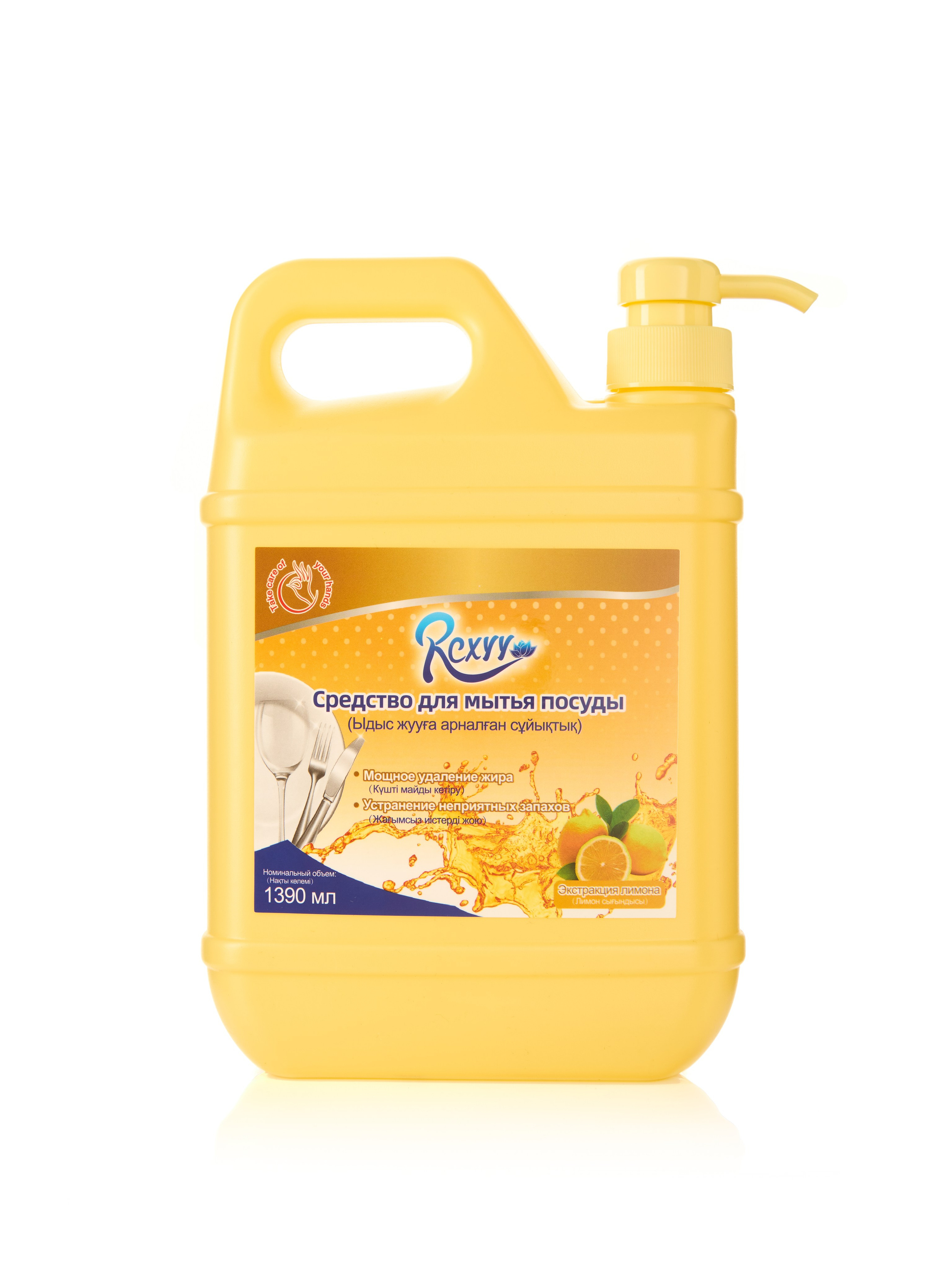 Бутылки. Предметная фотосъемка в Алматы. Предметный фотограф для маркетплейстов Артур Ахмадиев