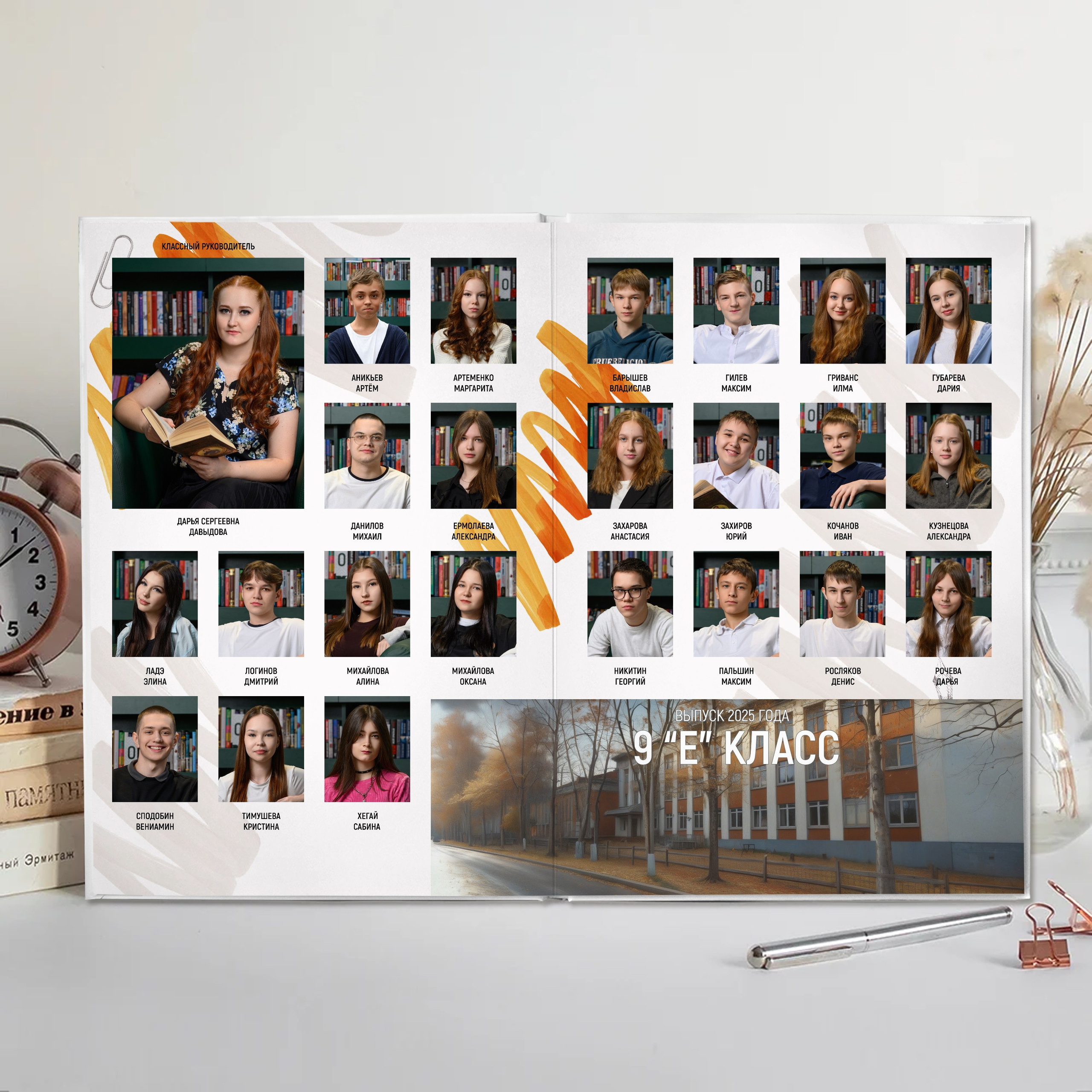 Выпускной альбом для старших классов (4 разворота). Школьный и свадебный фотограф в Сыктывкаре Никита Козлов