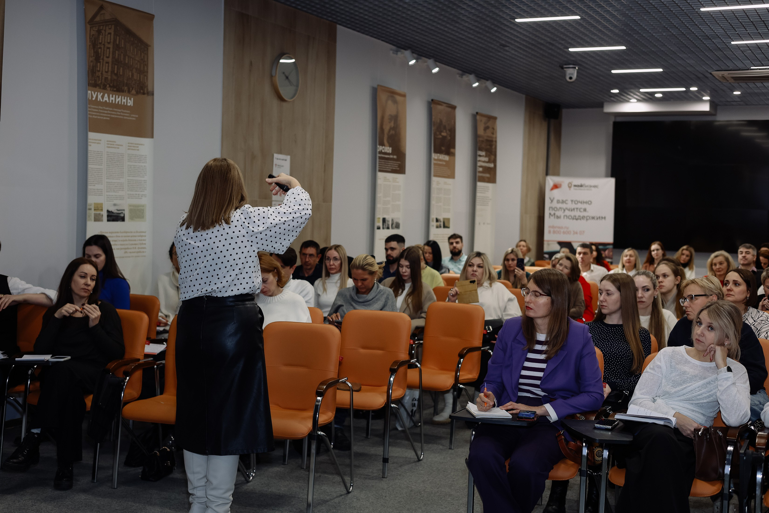 Интенсив Прорывные продажи. Фотограф Юлия Мальцева