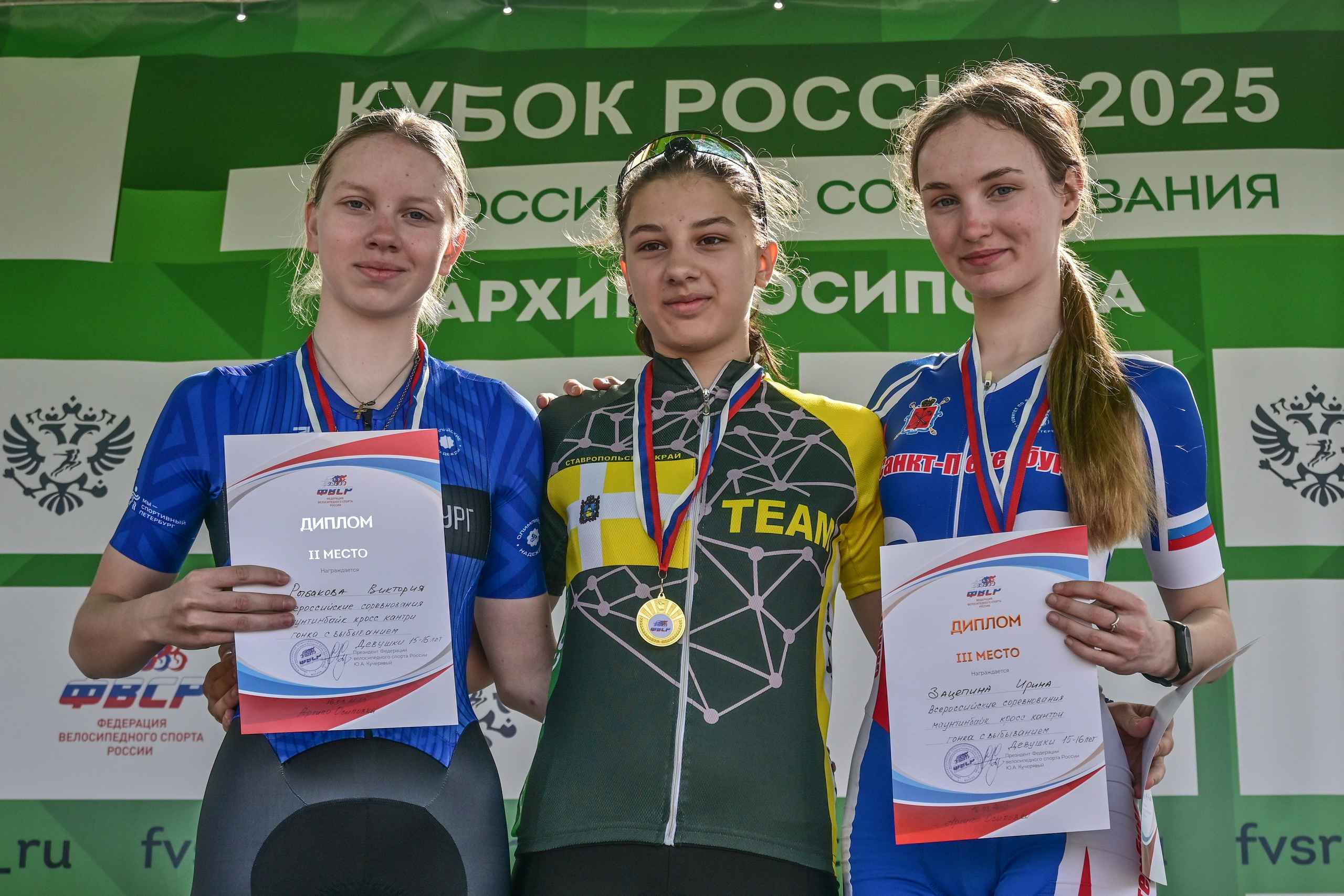 Маунтинбайк, кросс-кантри в Архипо-Осиповке 16 марта 2025. Спортивный фотограф, фотожурналист Павел Ларькин