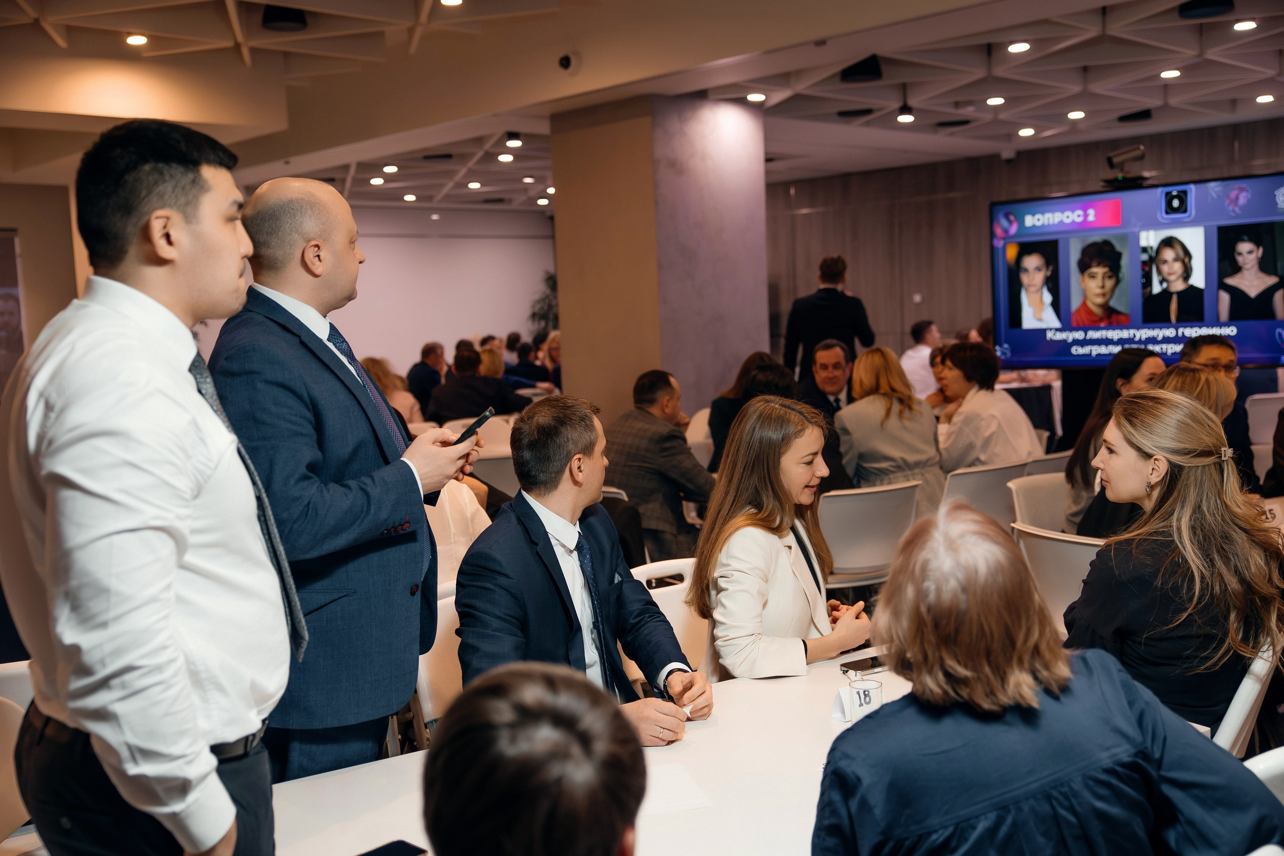 Квиз. Главная