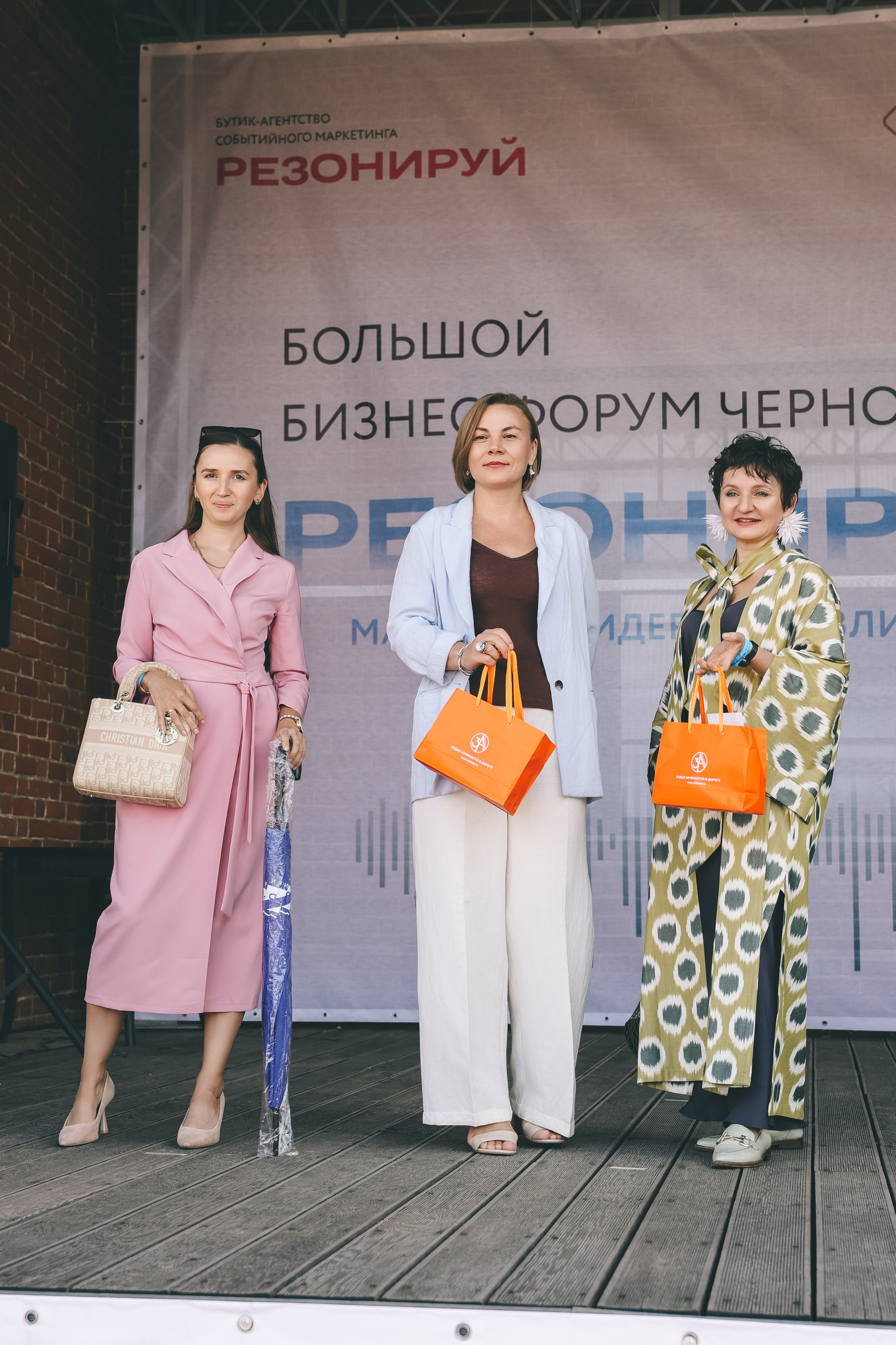 Большой бизнес-форум Черноземья «Резонируй». Фотограф Воронеж, Новая Усмань Мария Бублик