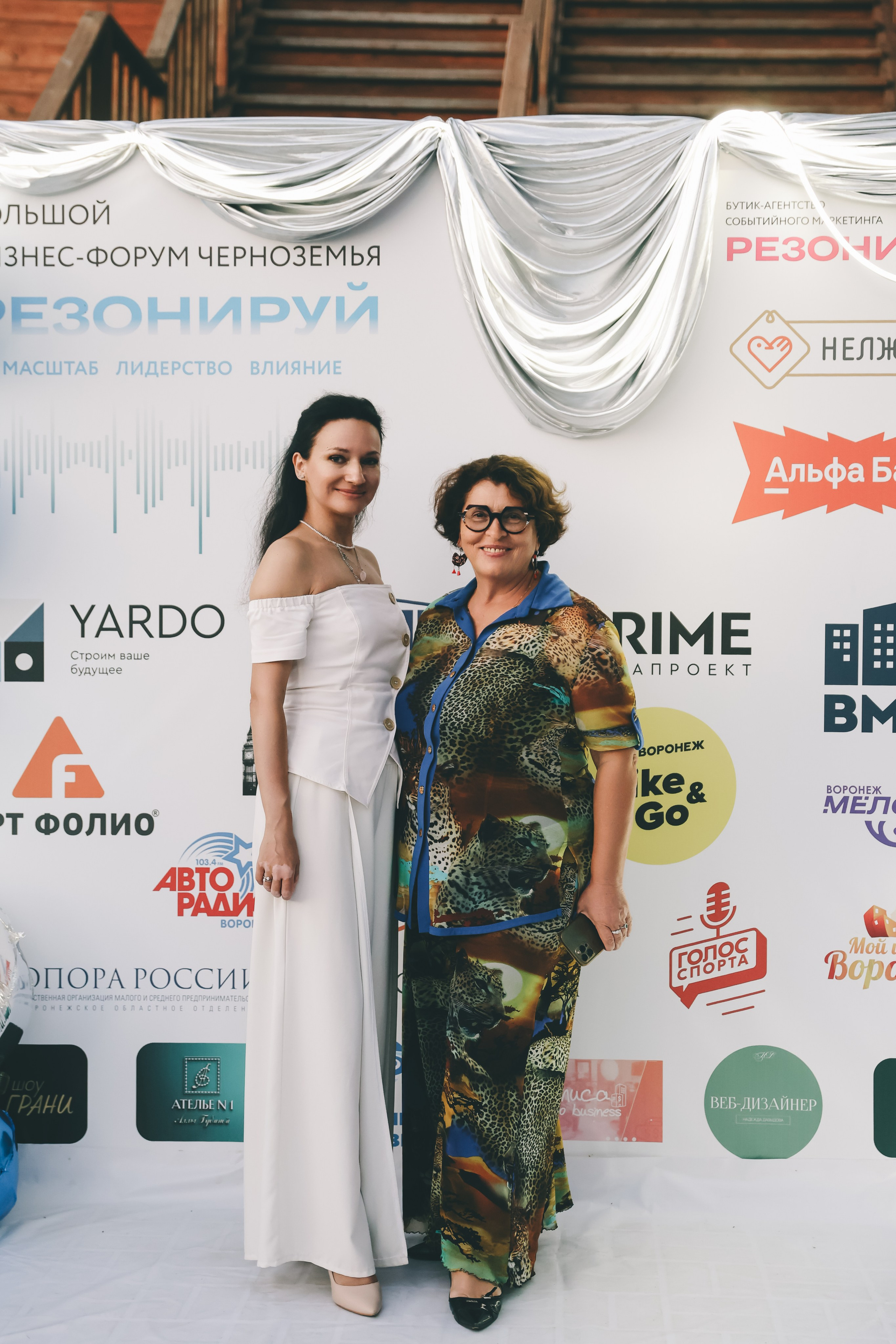 Большой бизнес-форум Черноземья «Резонируй». Фотограф Воронеж, Новая Усмань Мария Бублик
