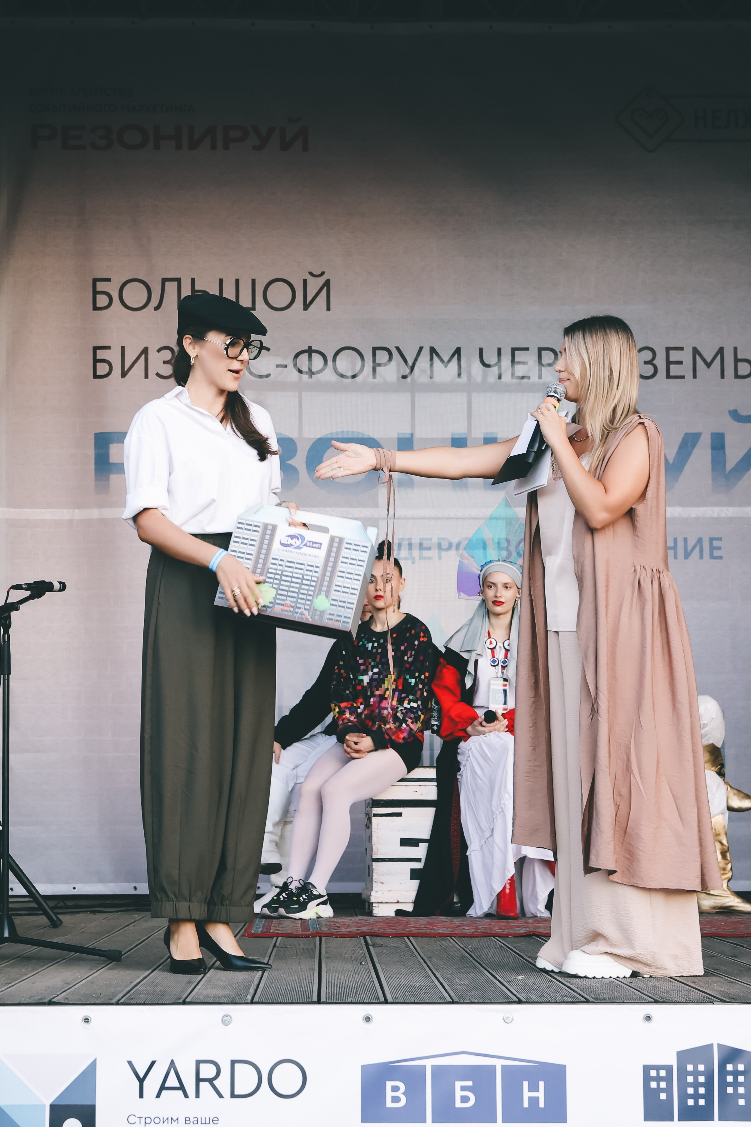 Большой бизнес-форум Черноземья «Резонируй». Фотограф Воронеж, Новая Усмань Мария Бублик