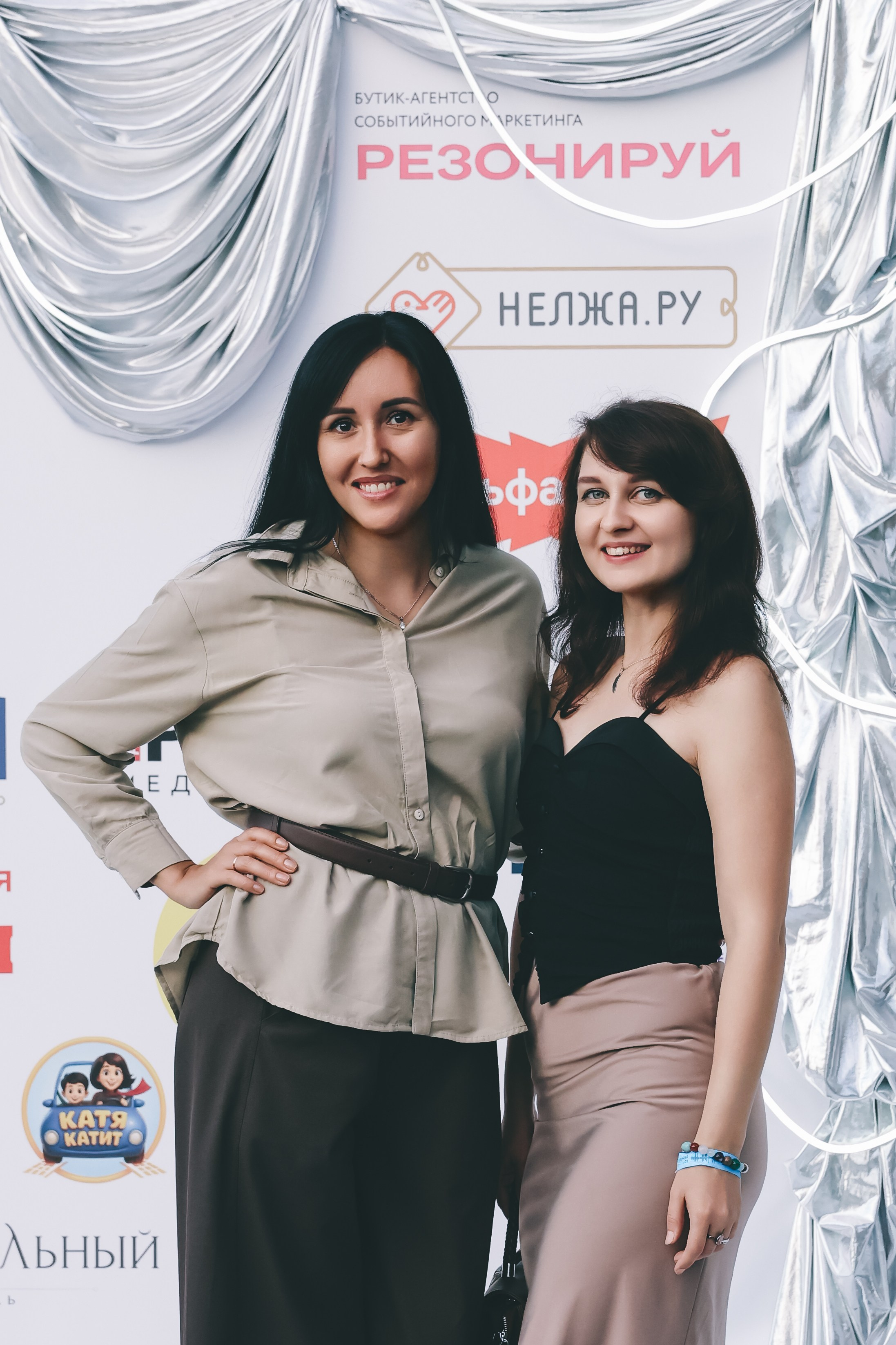 Большой бизнес-форум Черноземья «Резонируй». Фотограф Воронеж, Новая Усмань Мария Бублик