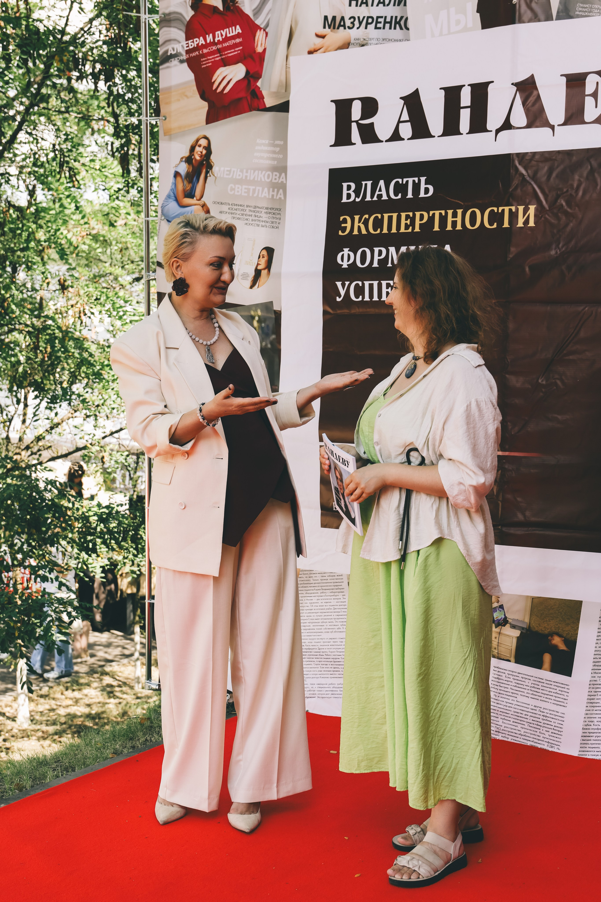 Большой бизнес-форум Черноземья «Резонируй». Фотограф Воронеж, Новая Усмань Мария Бублик