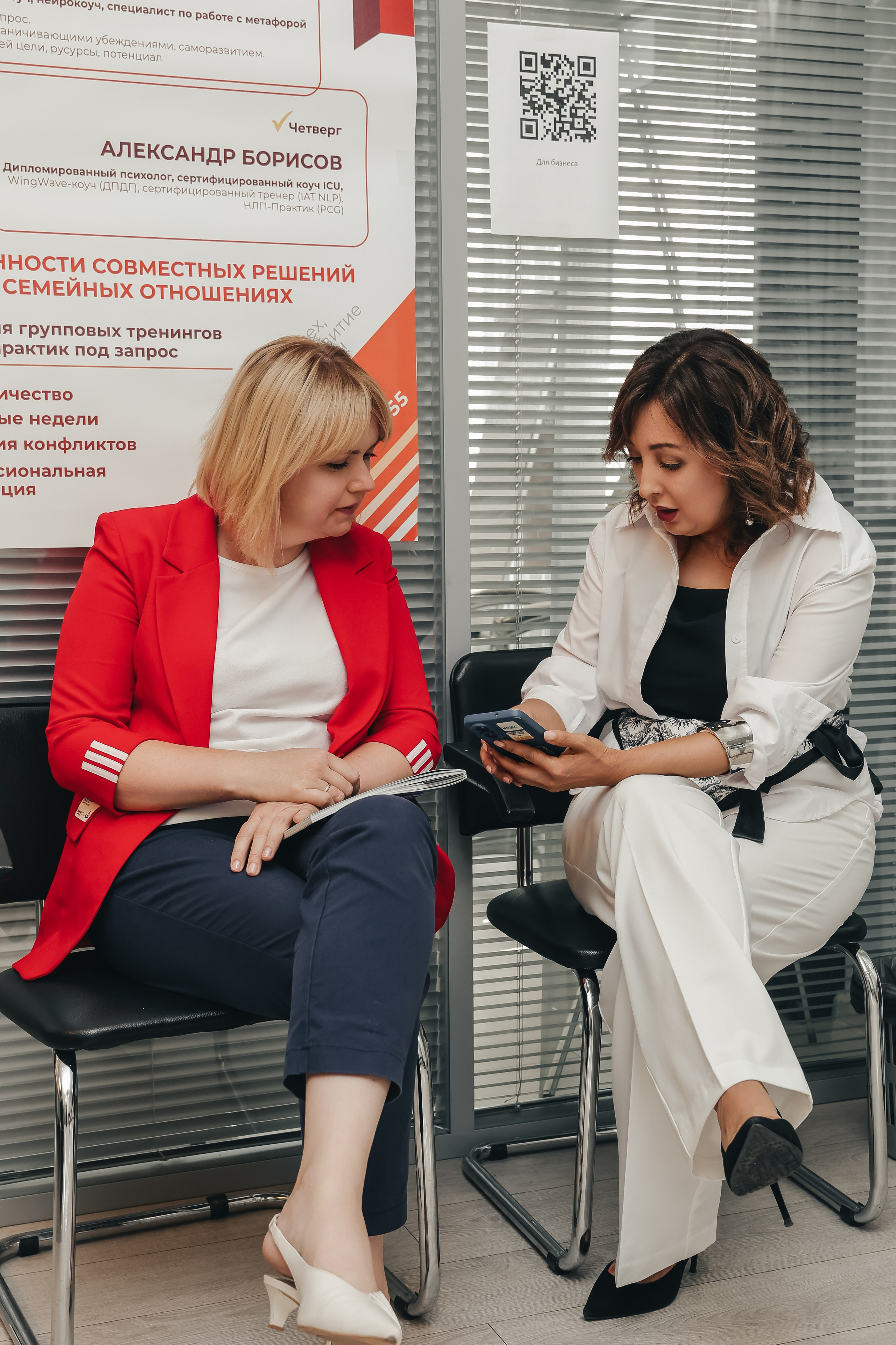 Бизнес-практикум. Фотограф Воронеж, Новая Усмань Мария Бублик