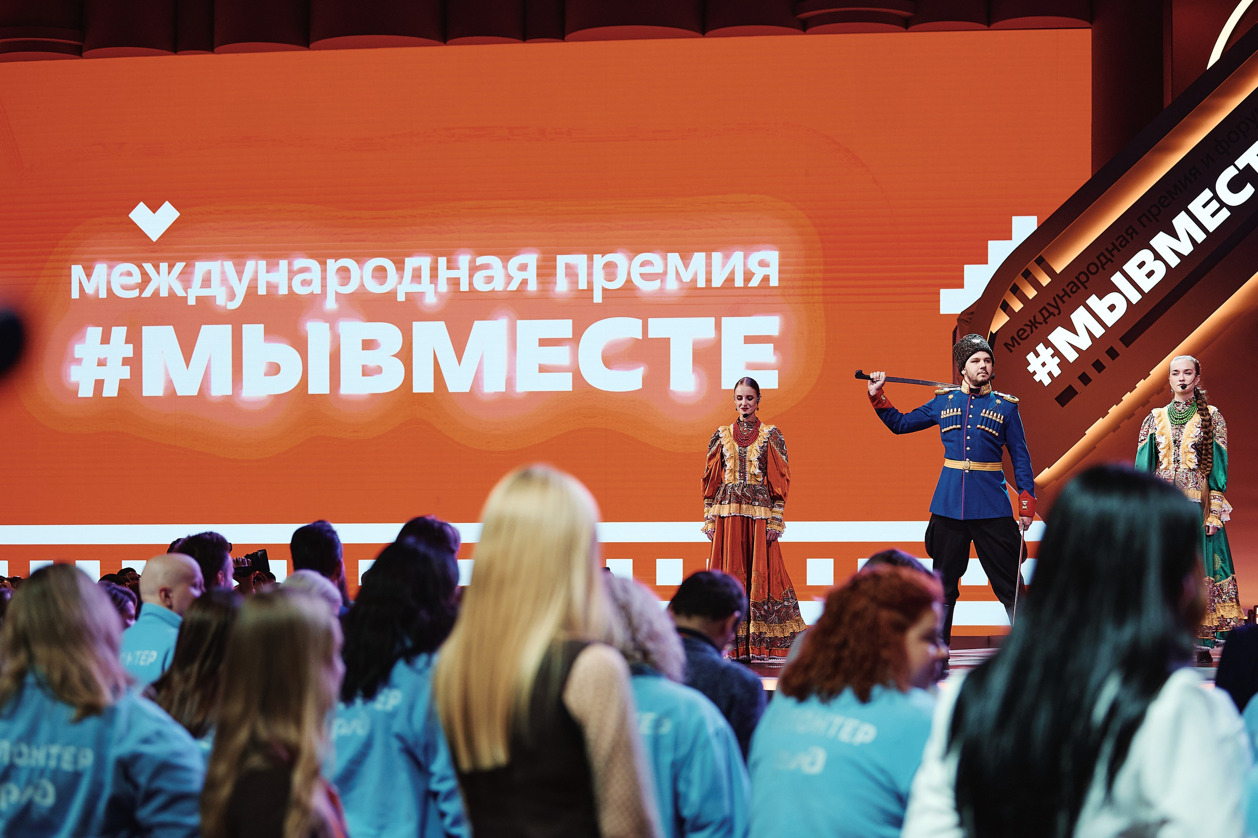 Премия Мы Вместе 2025. Репортажная съемка в Москве